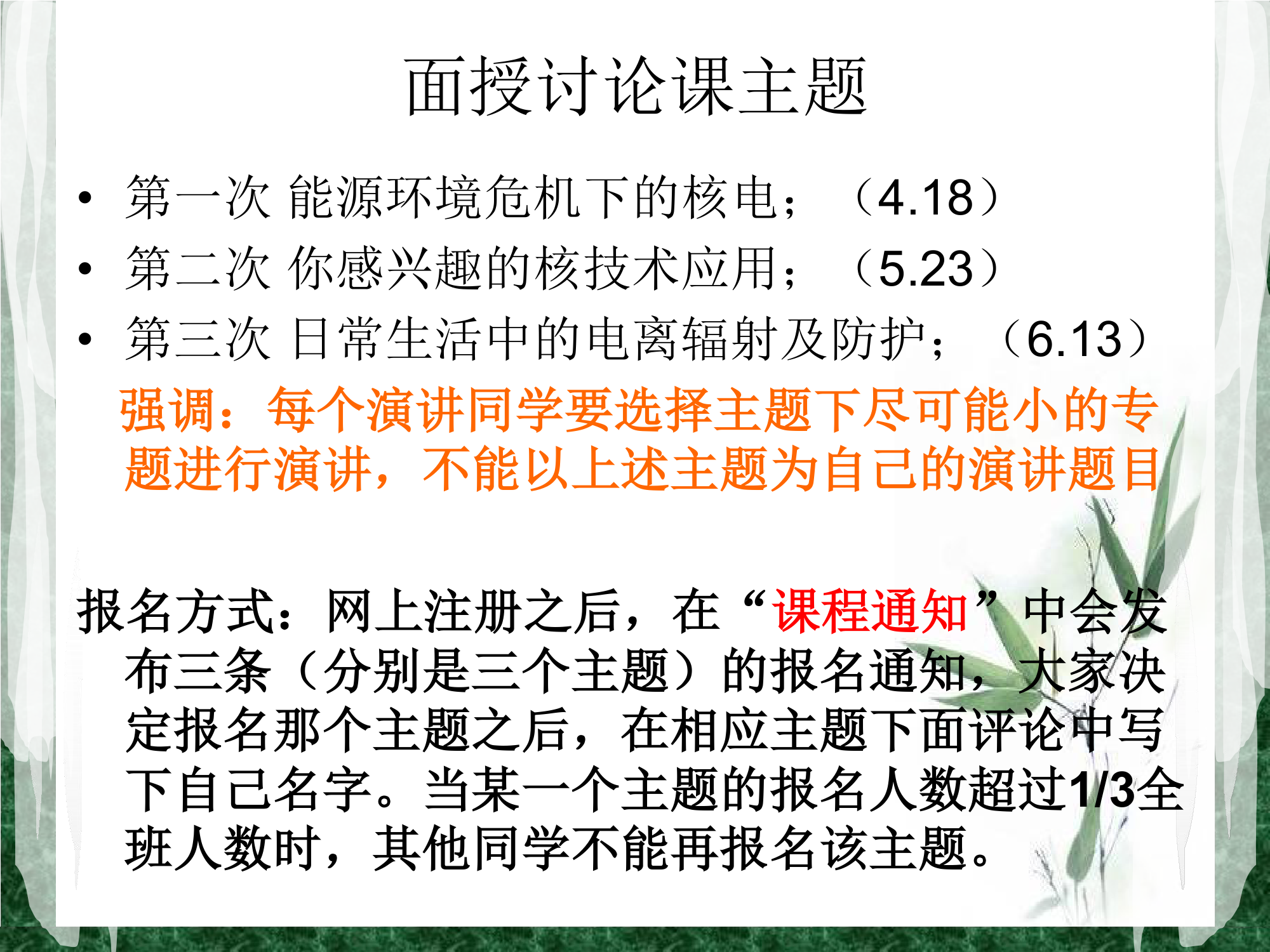 上海海事大学第5页