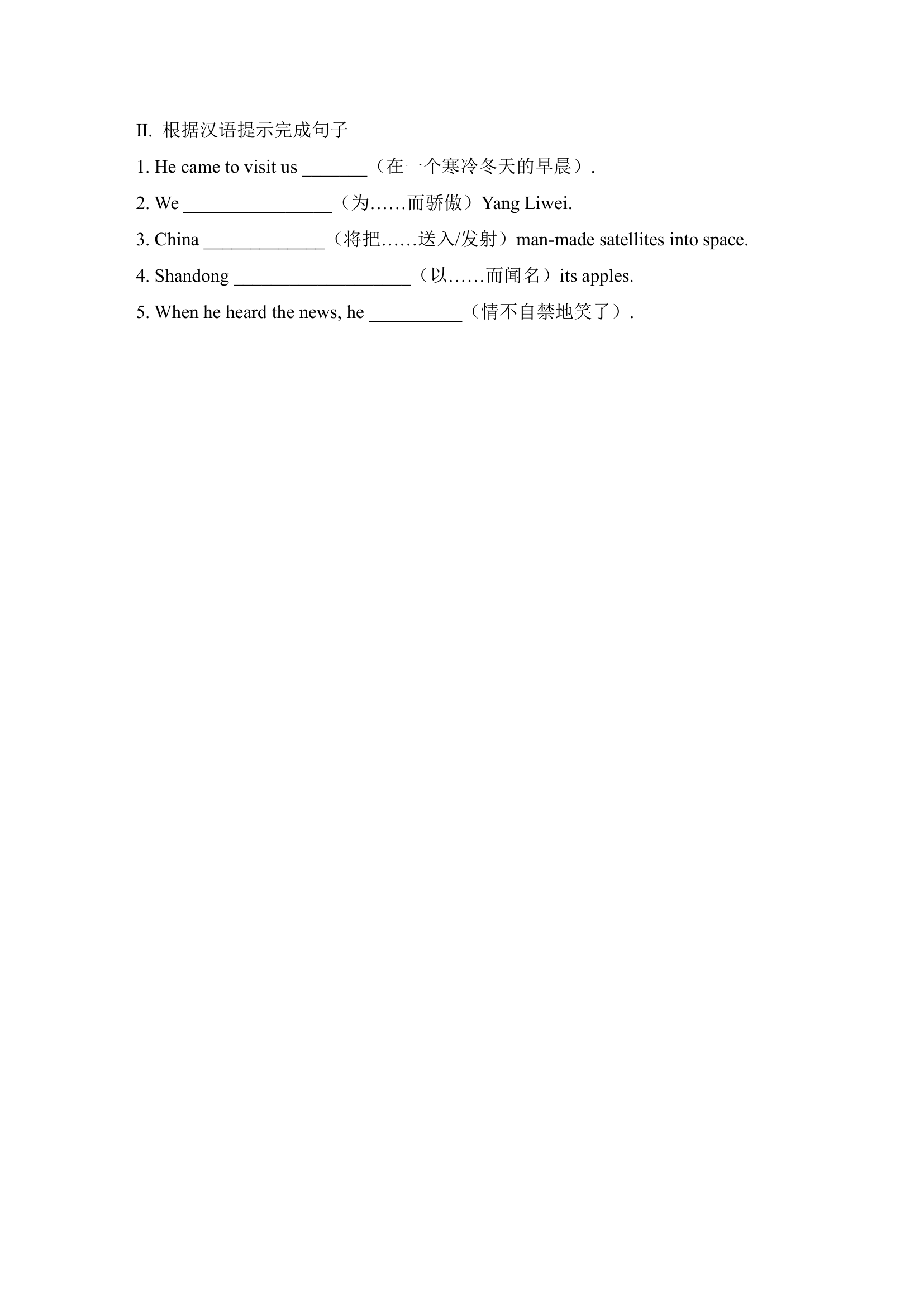 Unit4_Topic1_SectionC_学案.doc第3页