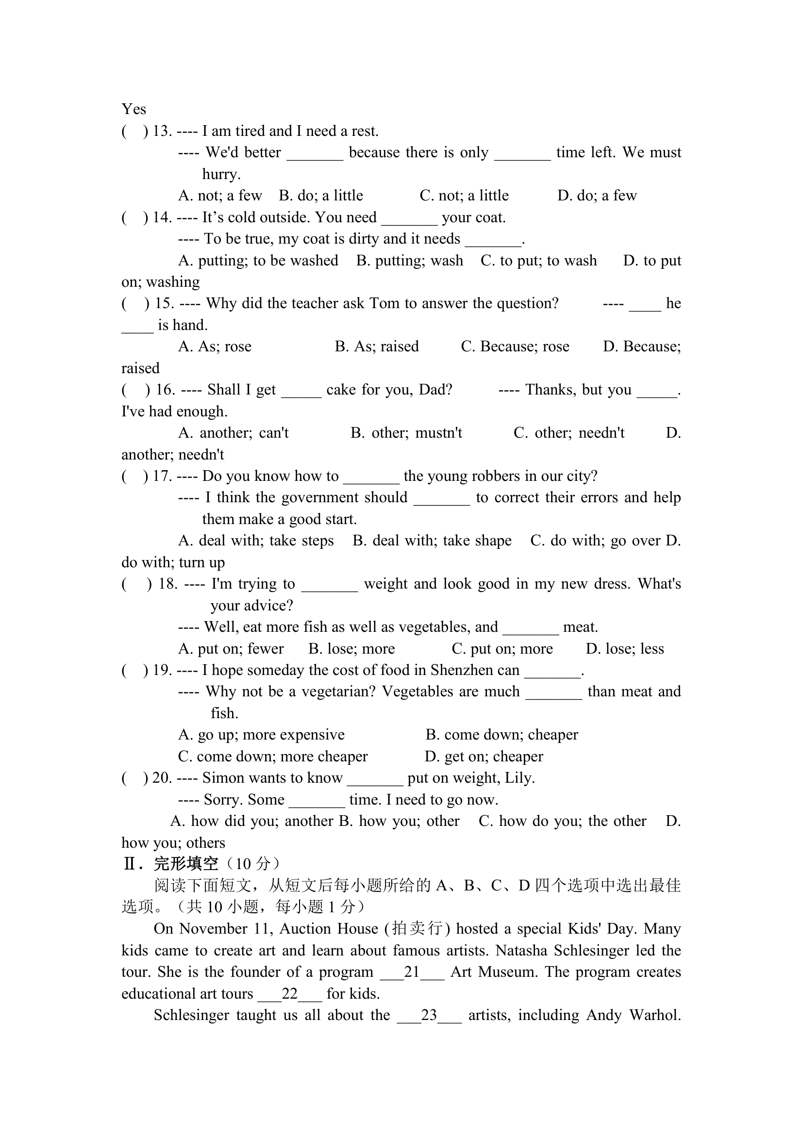 2013年深圳市初三英语第二次月考试卷（Chapter4-6)含答案.doc第2页