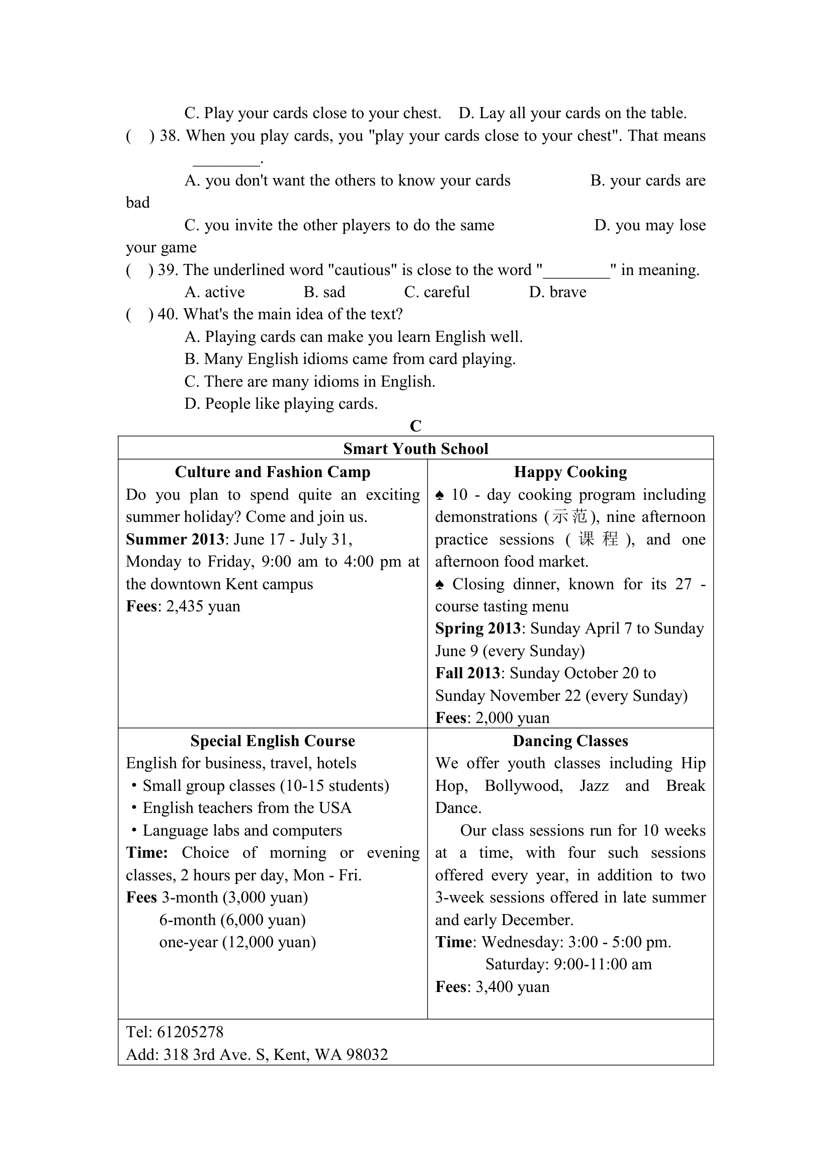 2013年深圳市初三英语第二次月考试卷（Chapter4-6)含答案.doc第5页