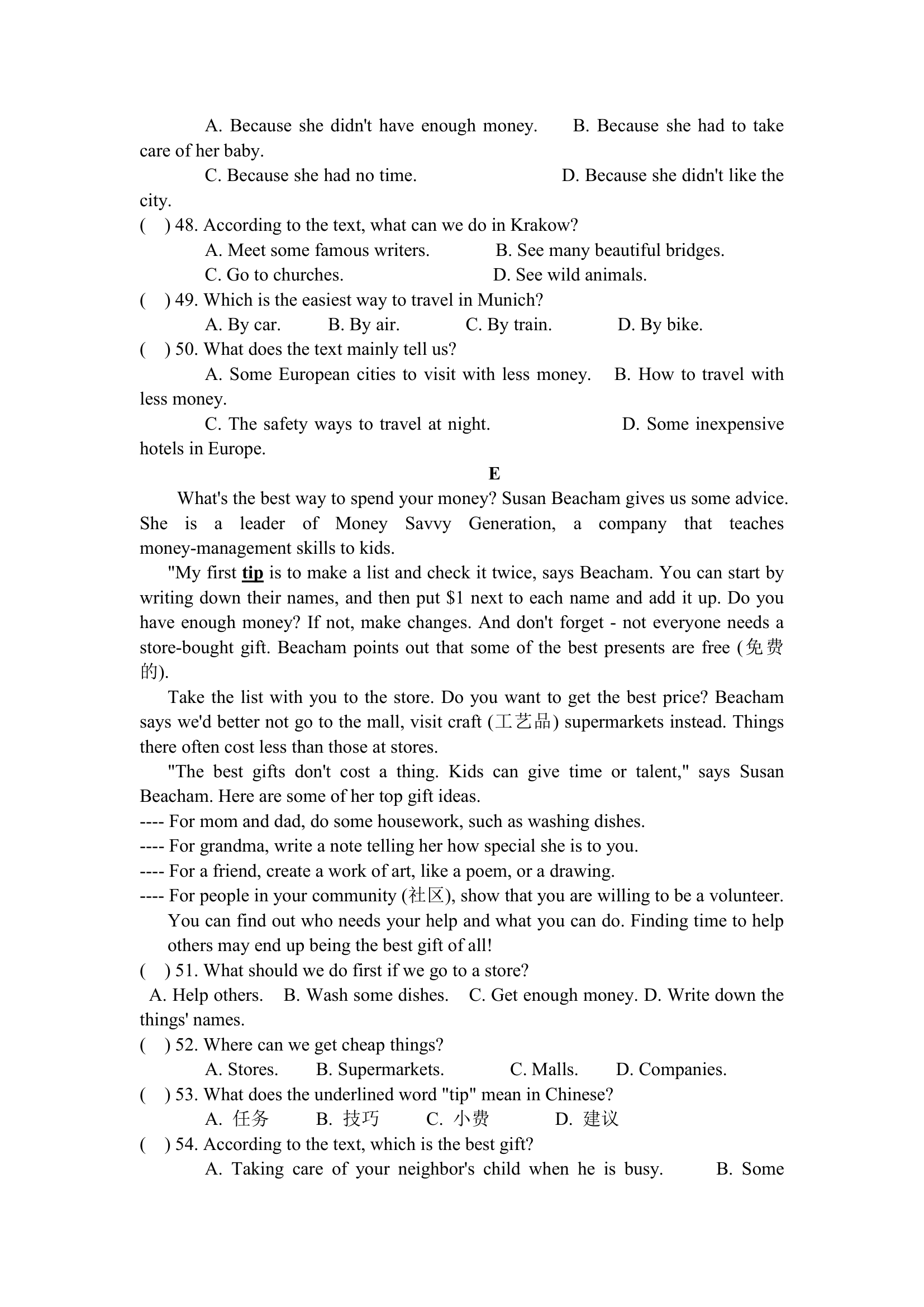 2013年深圳市初三英语第二次月考试卷（Chapter4-6)含答案.doc第7页