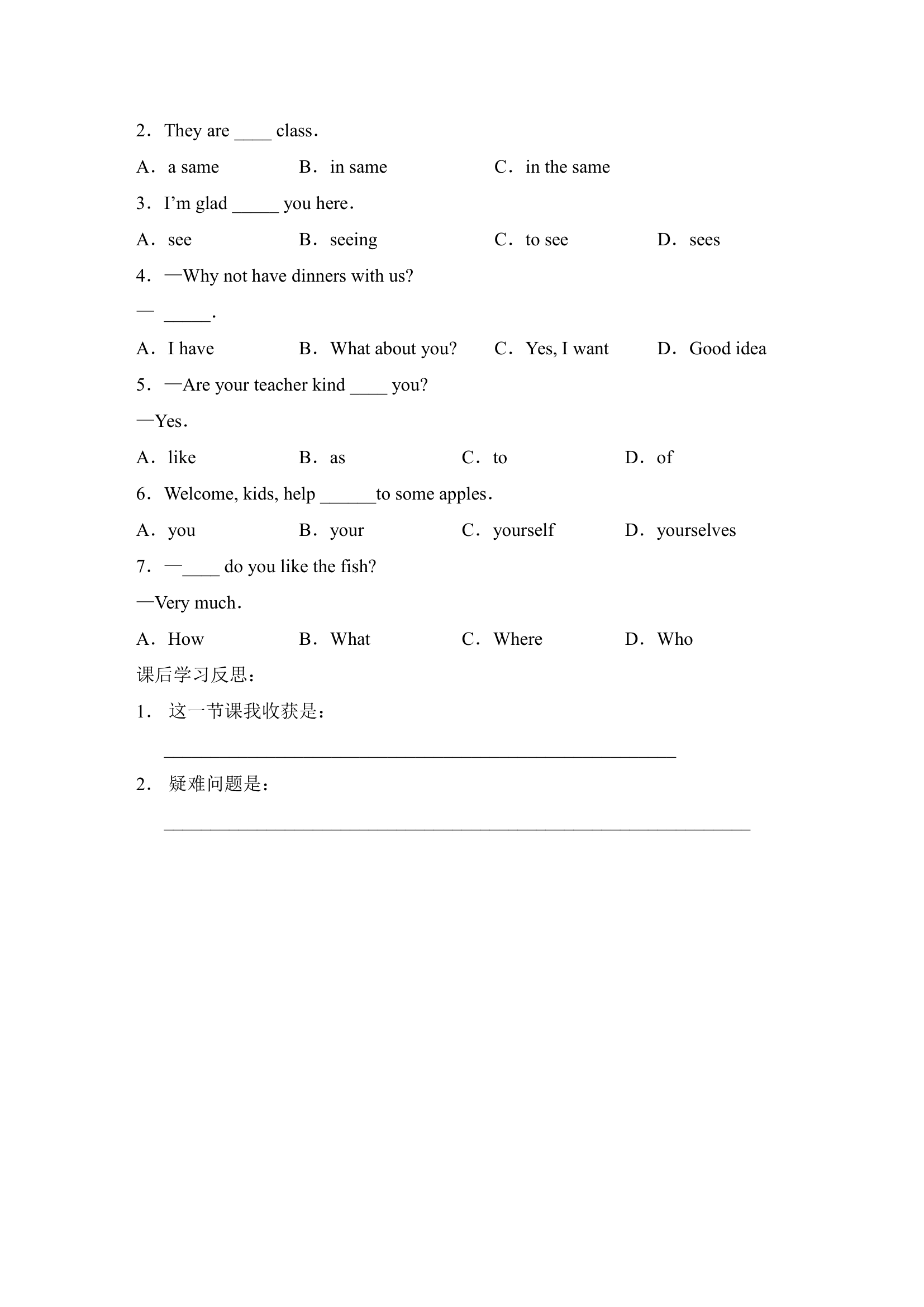 Unit3_Topic3_SectionD_精品学案.doc.doc第3页