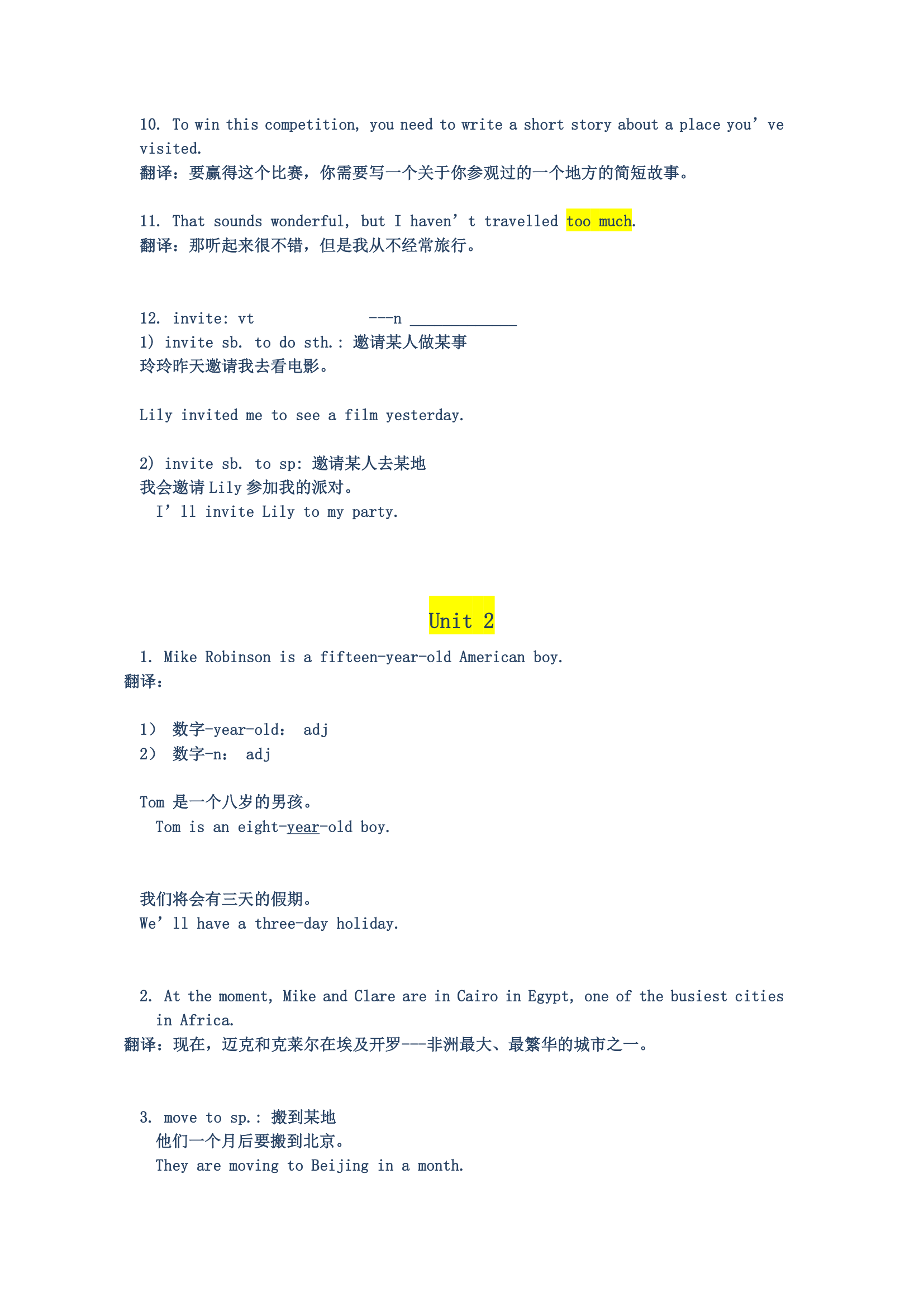 外研版英语八年级下册 Module 2 Experiences 知识点.doc第3页