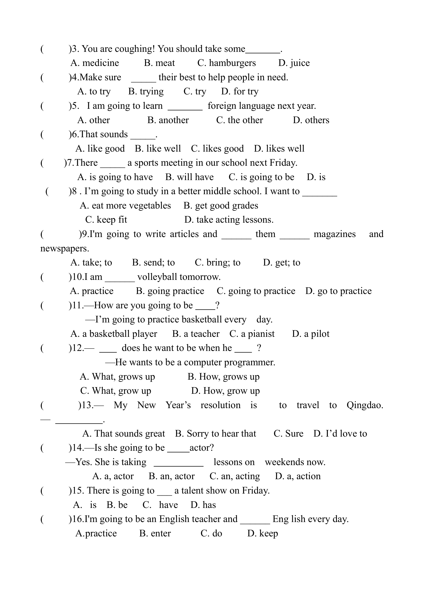 人教八年级英语上册Unit 6 I‘m going to study computer science. 知识点.doc第6页