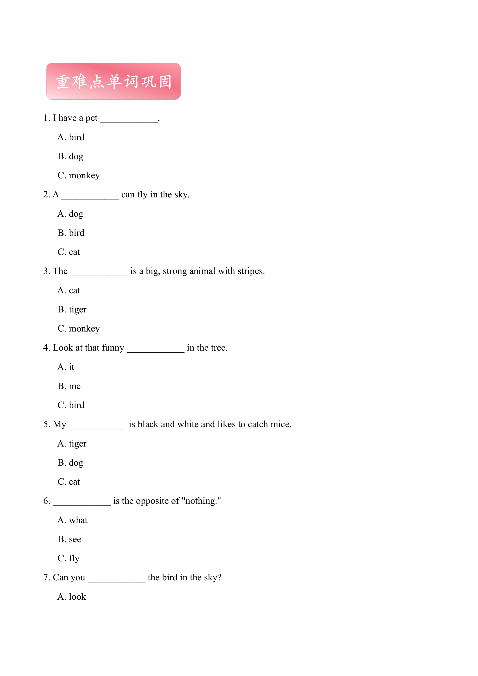 Unit 3 Animals 知识点+同步练习（含答案）.doc第2页