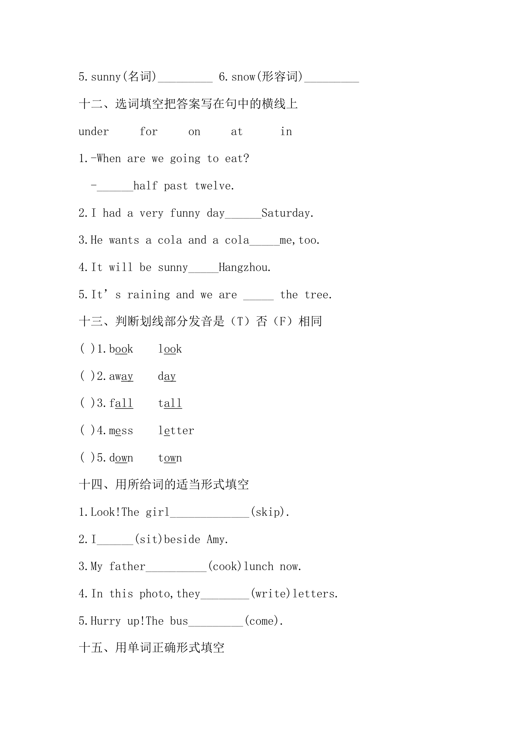 外研版（三起）英语六年级下册 Module 1--Module 5词汇练习 （含答案）.doc第4页