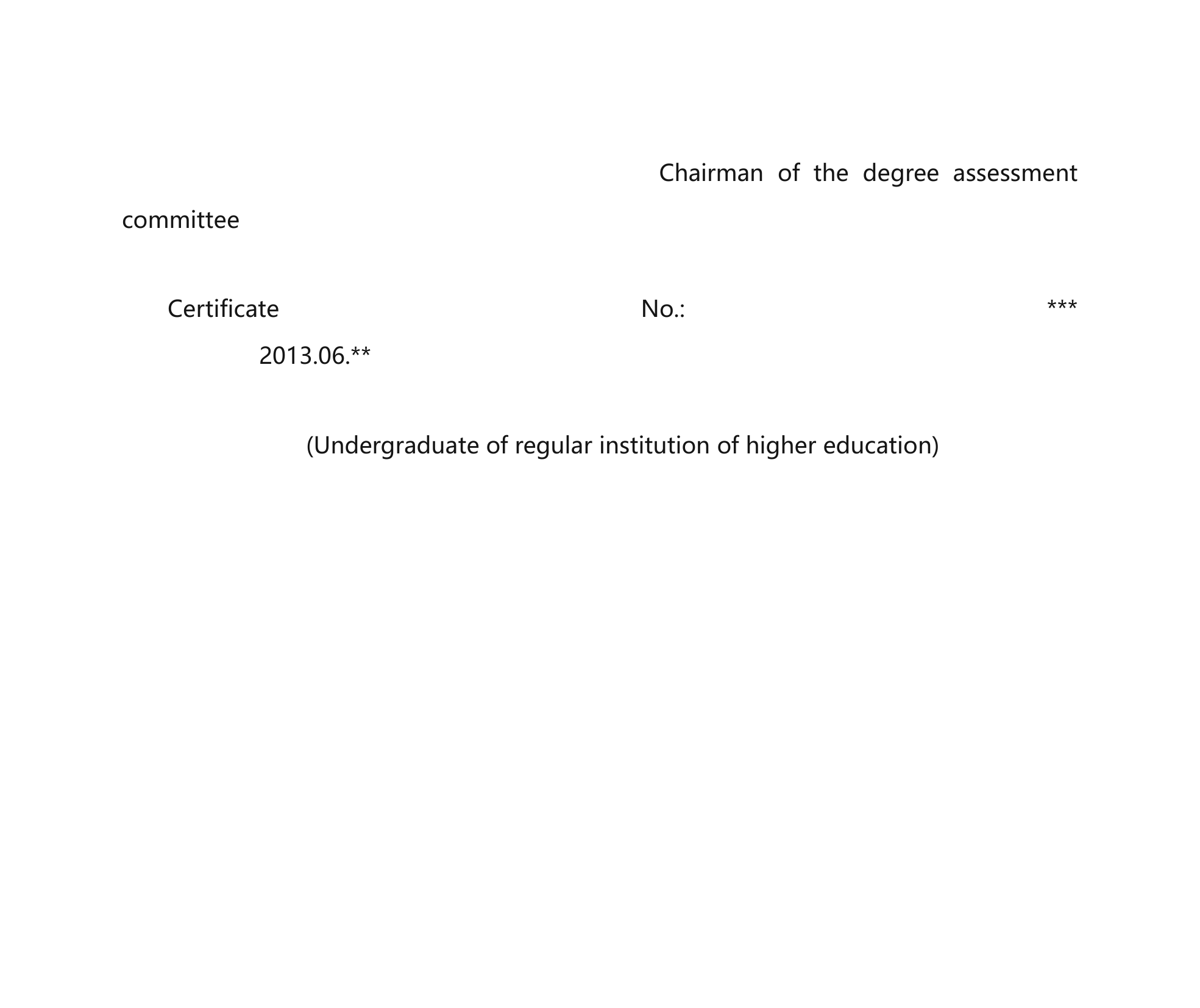 大学本科学位证英语英文翻译件第2页