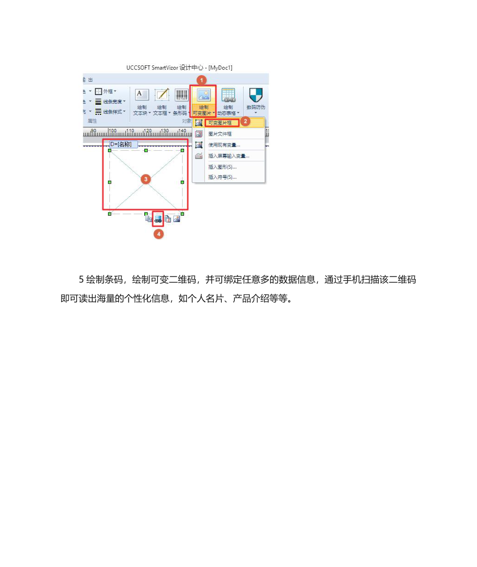 如何批量制作胸卡、参展证、工作证、护士证、许可证等第5页