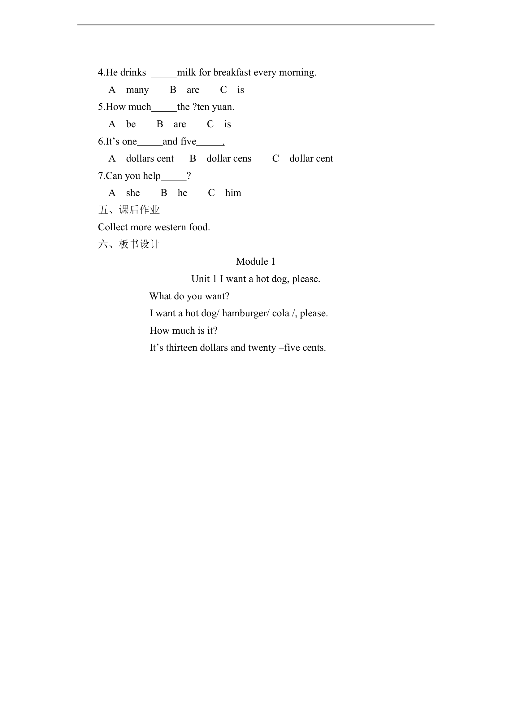 学案 Module 1 Unit 15.doc第3页