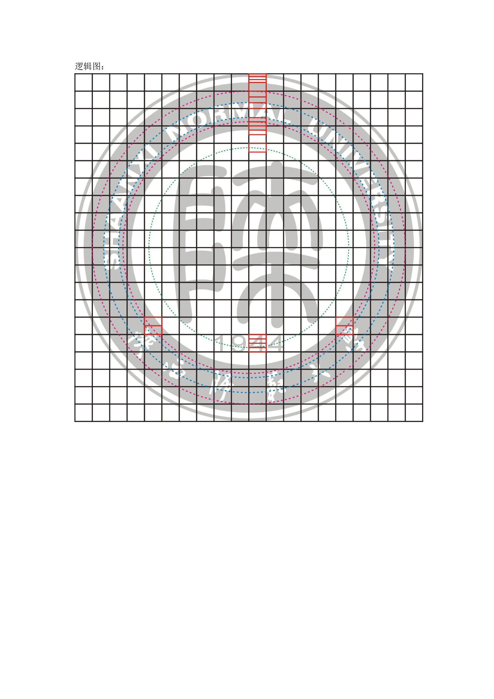 陕西师范大学校徽第1页