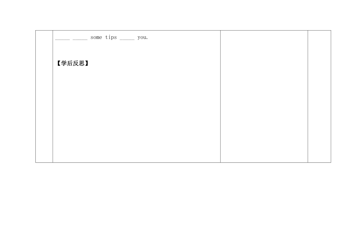 Lesson24：Eat__Good__Food！精品学案.doc.doc第9页