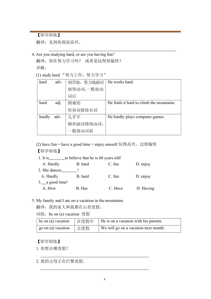 Unit 7 It's raining! Section B 知识点讲义.doc第4页