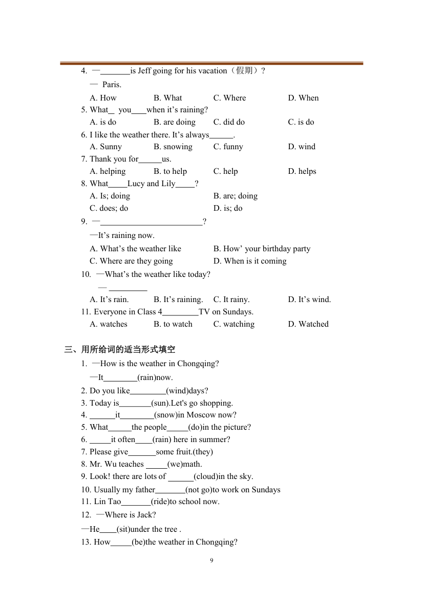 Unit 7 It's raining! Section B 知识点讲义.doc第9页