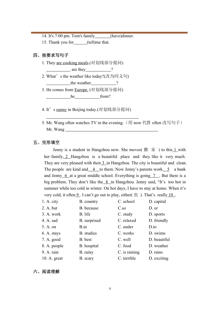 Unit 7 It's raining! Section B 知识点讲义.doc第10页