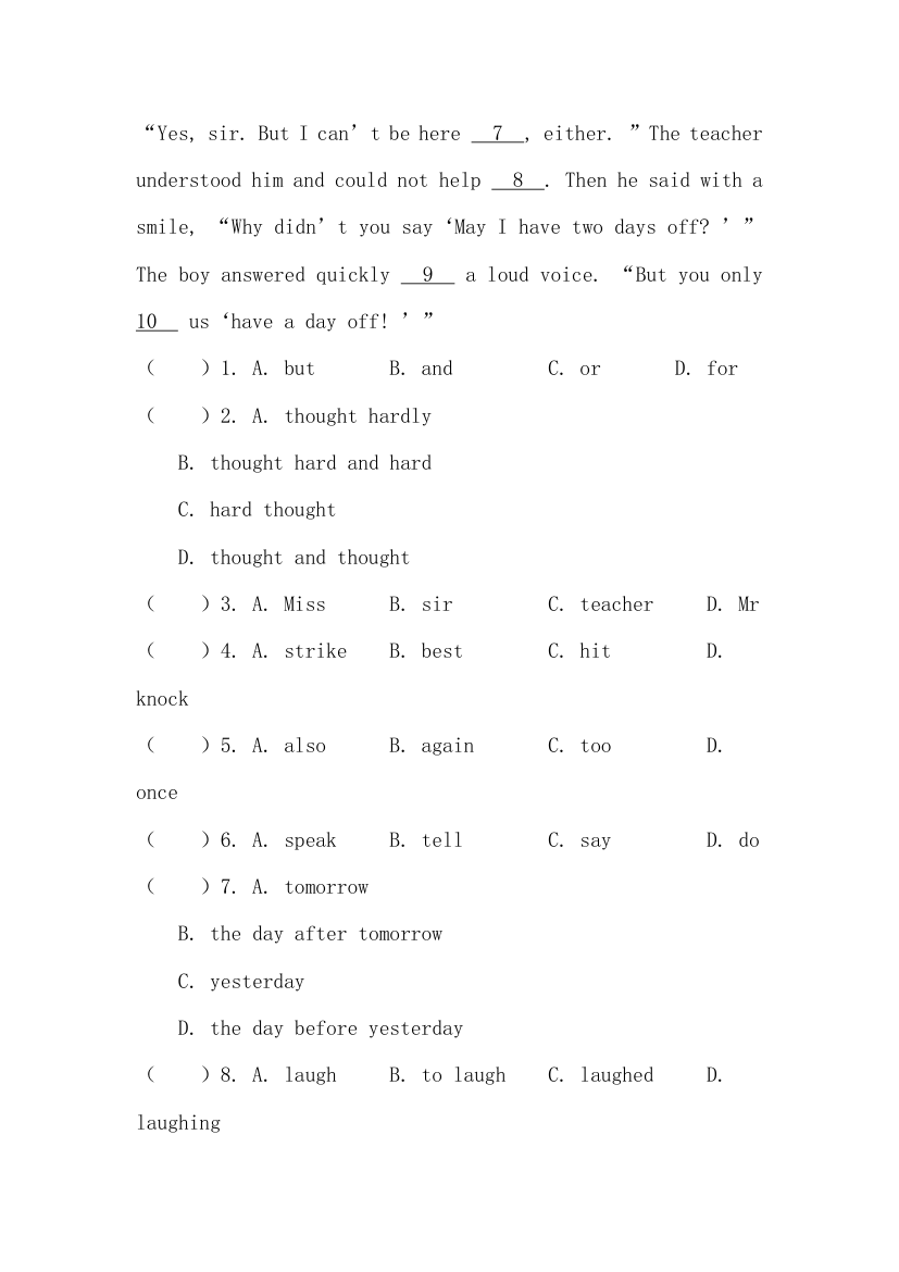 八年级上册英语语法知识点总结.docx第10页