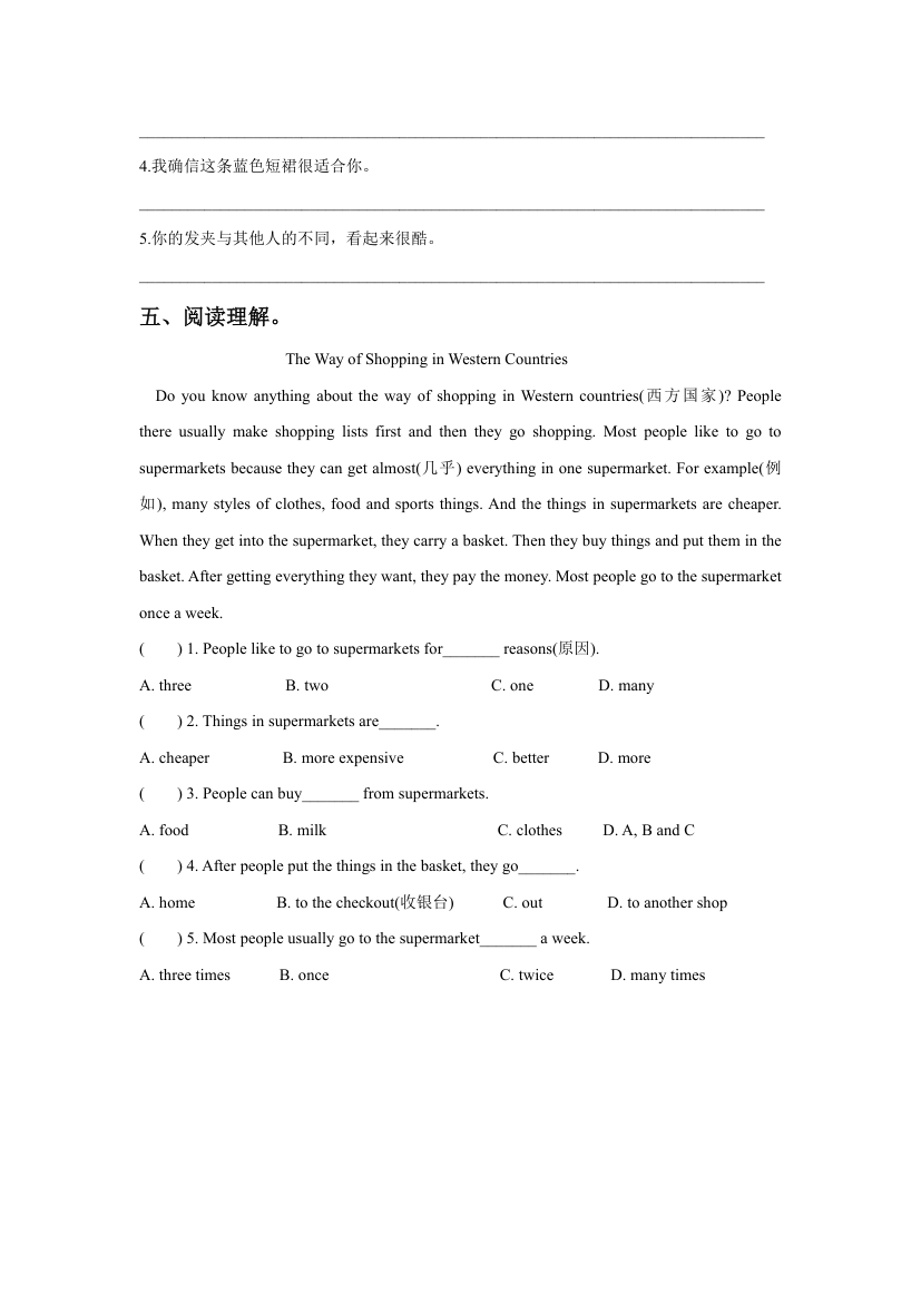 Unit 7 Shopping 同步练习3.doc第3页