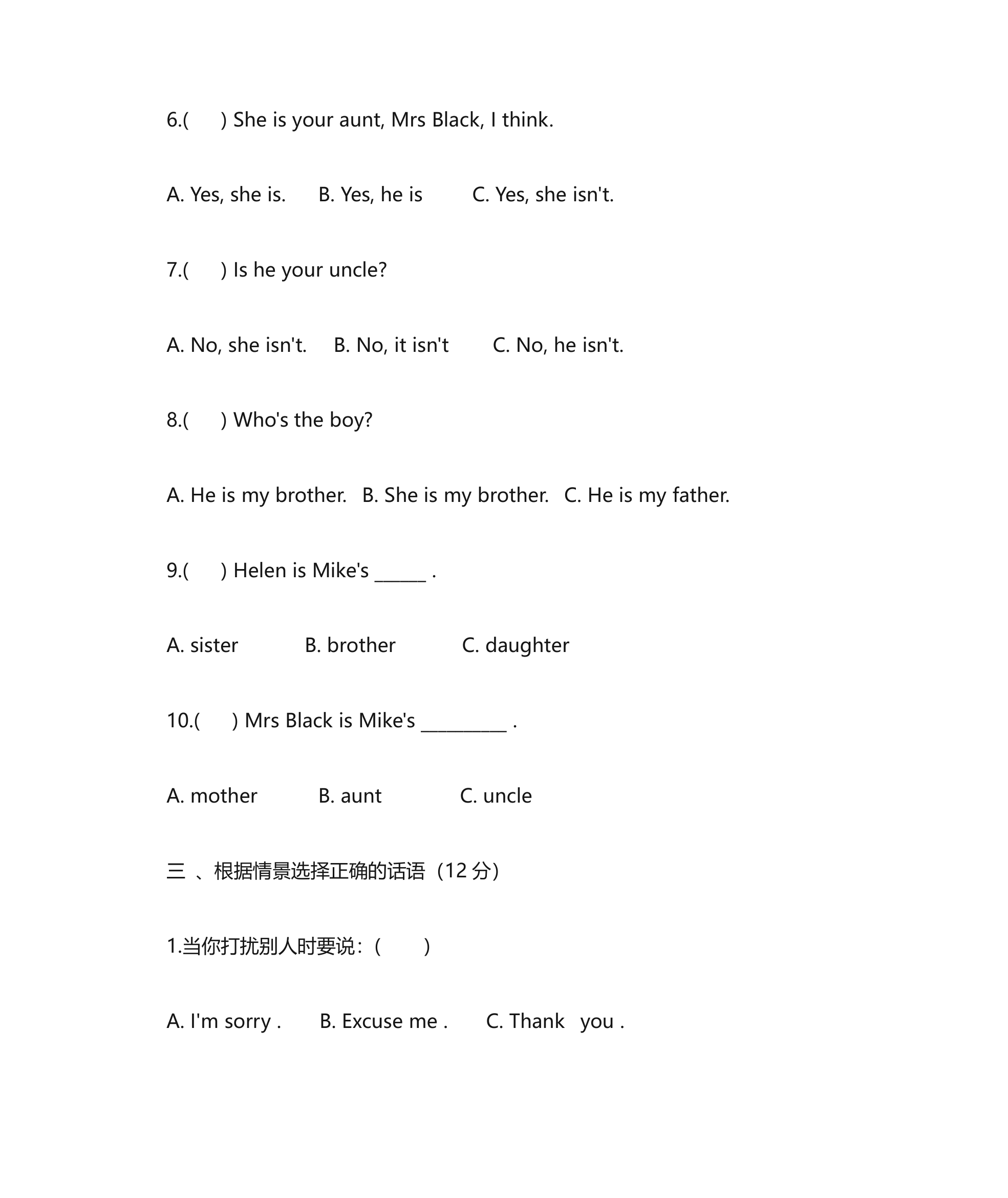 三年级语法第27页