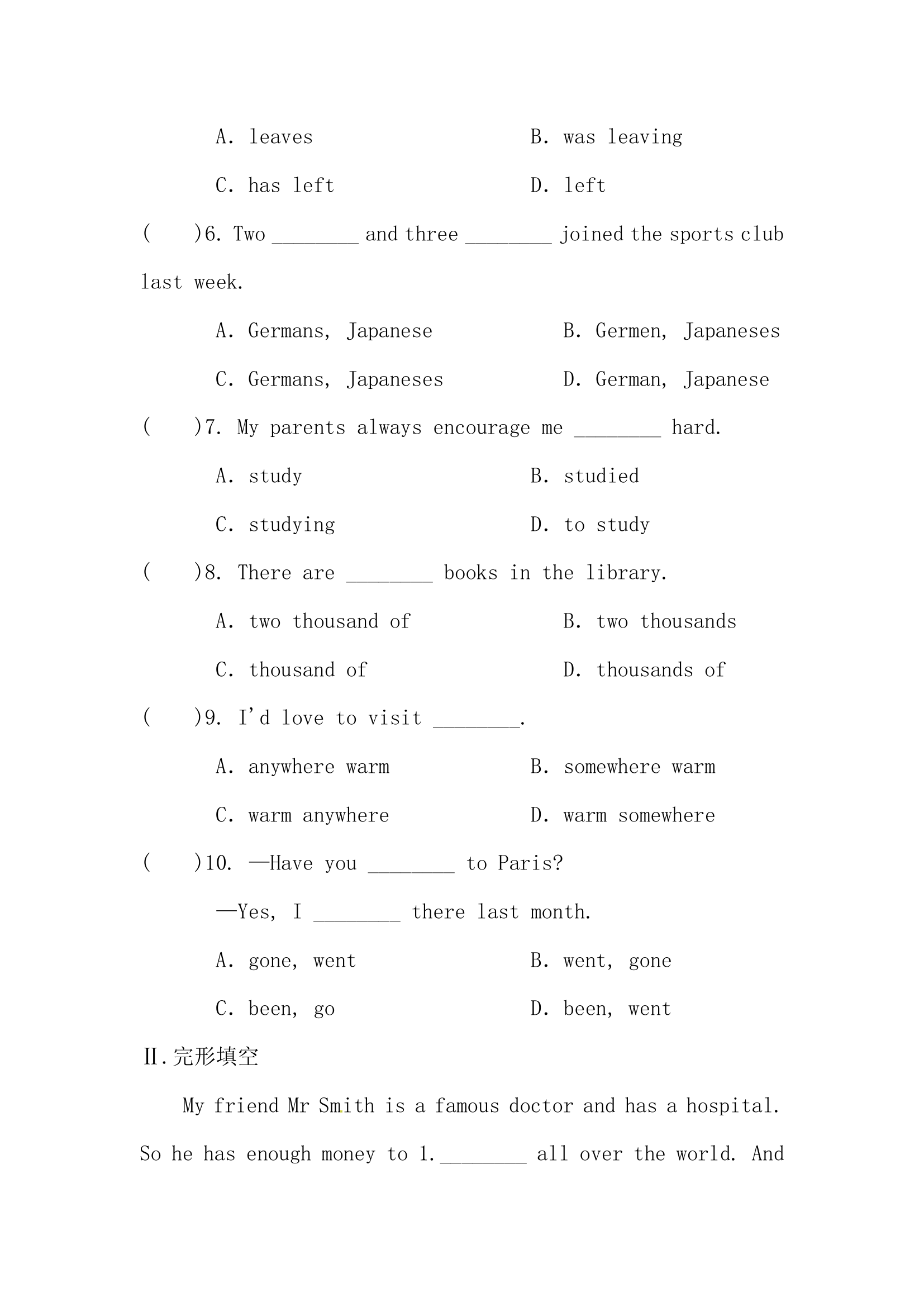 人教八年级下册unit9知识点.docx第26页