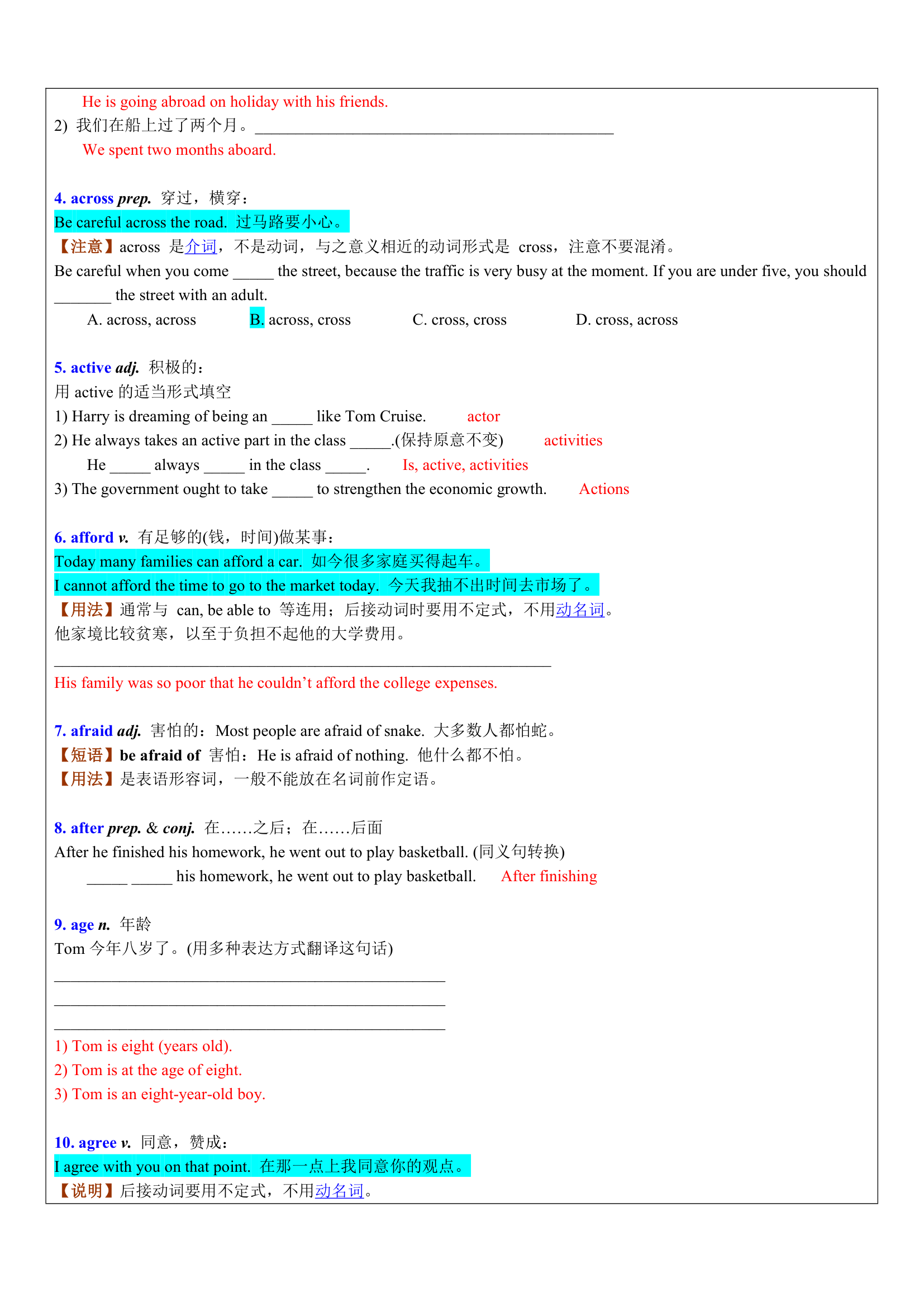 2022年英语中考冲刺课1考纲词汇AB 名词.doc第2页