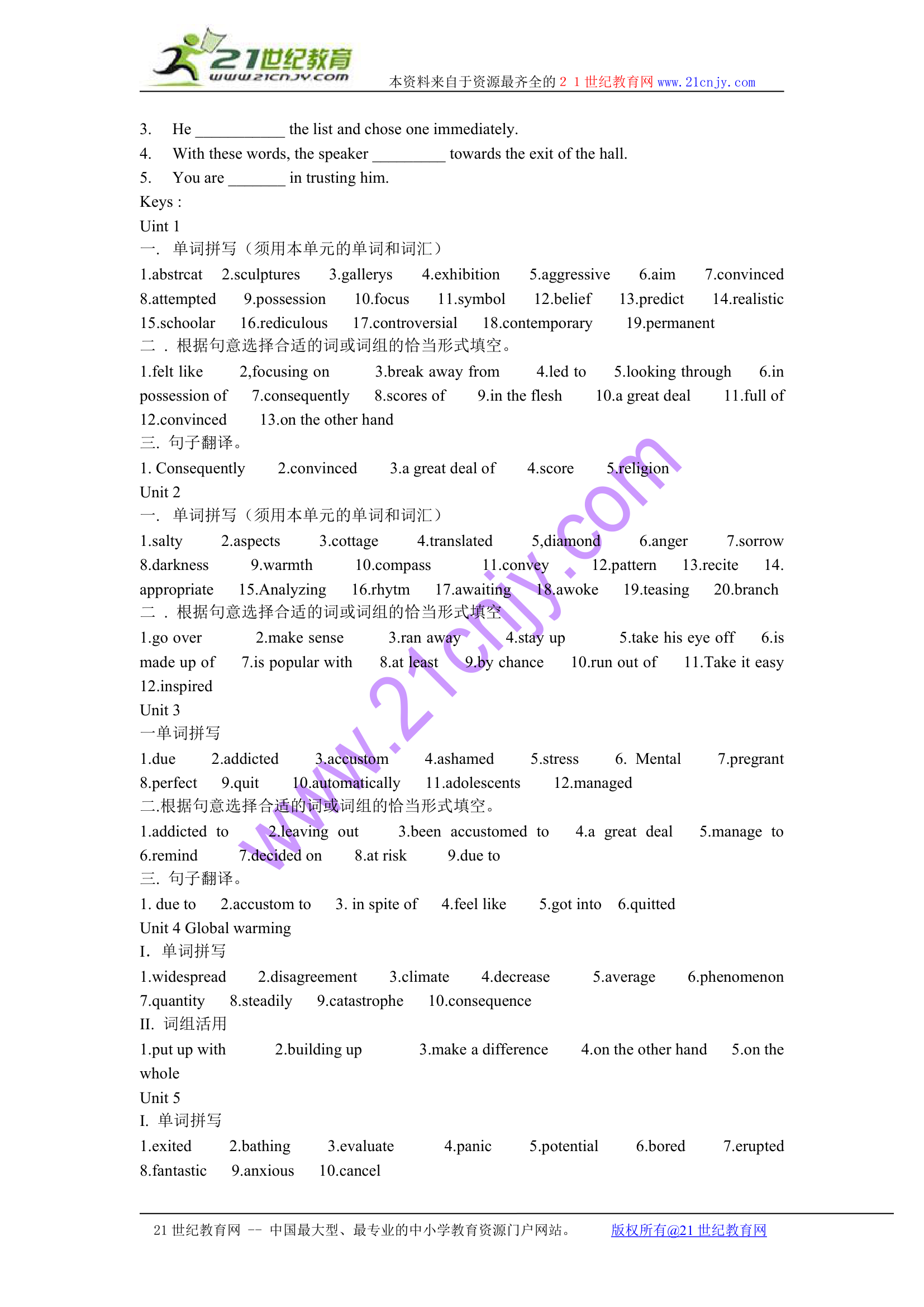 高中英语选修六单词及语言点总结.doc第5页