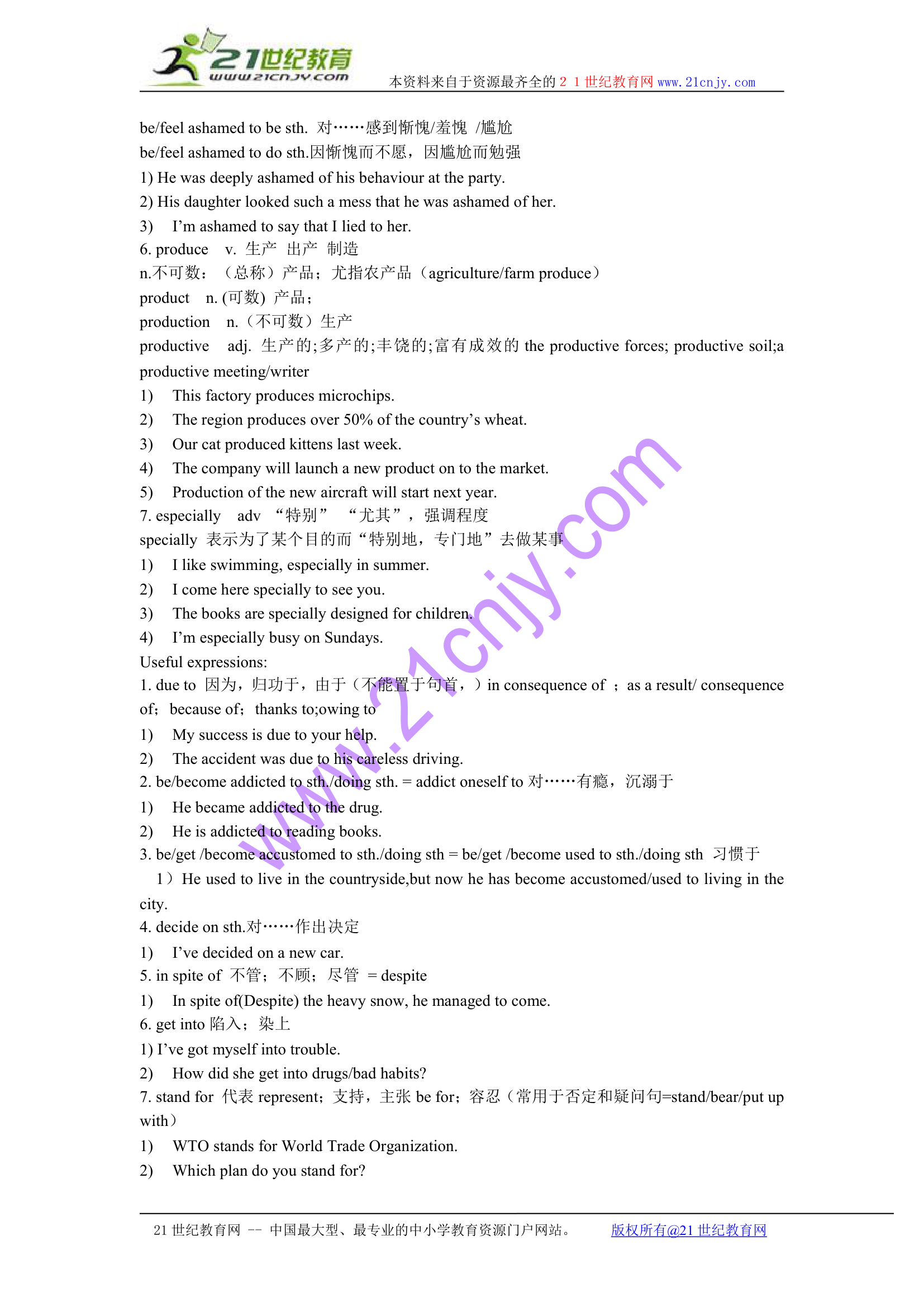 高中英语选修六单词及语言点总结.doc第11页