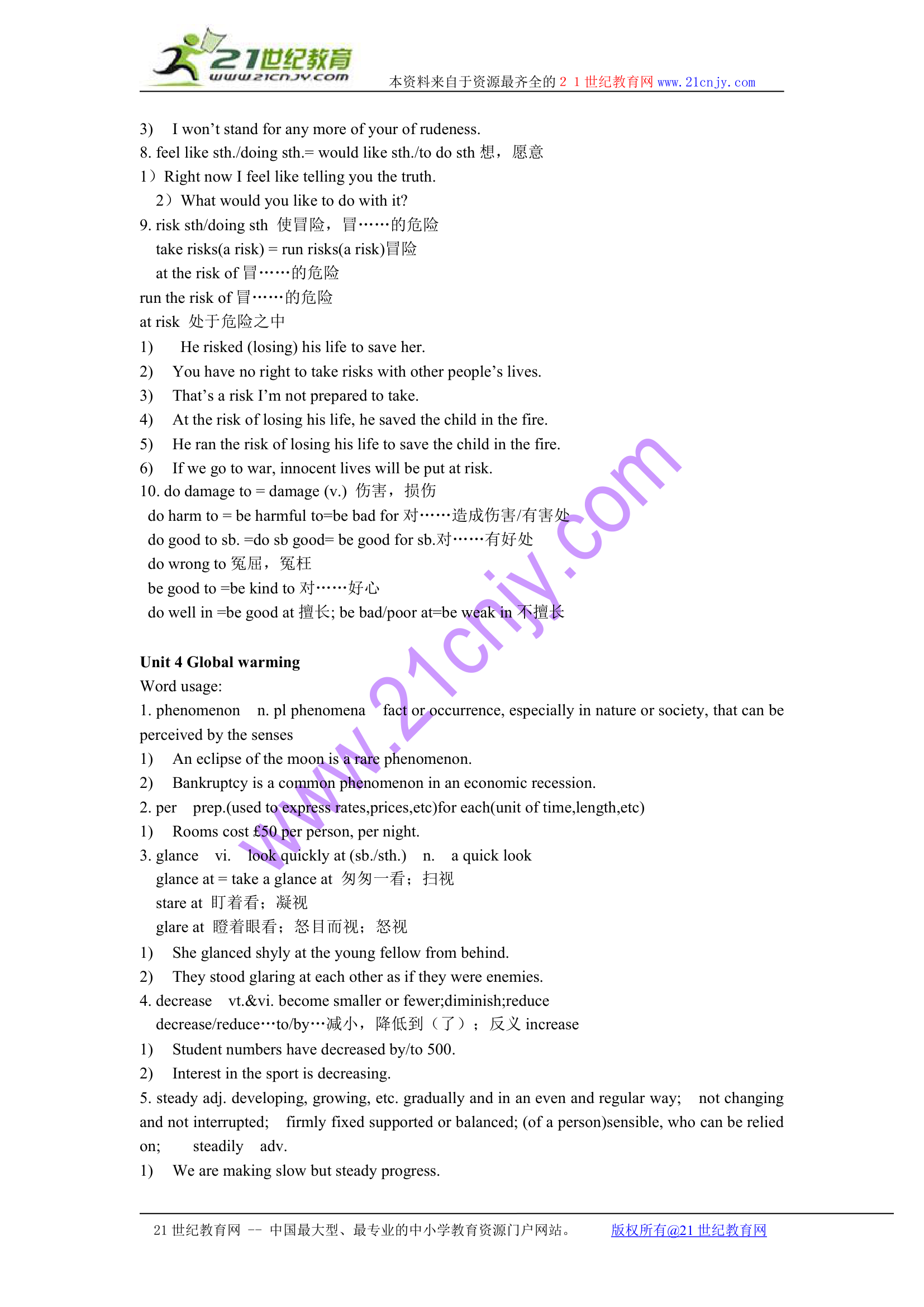 高中英语选修六单词及语言点总结.doc第12页