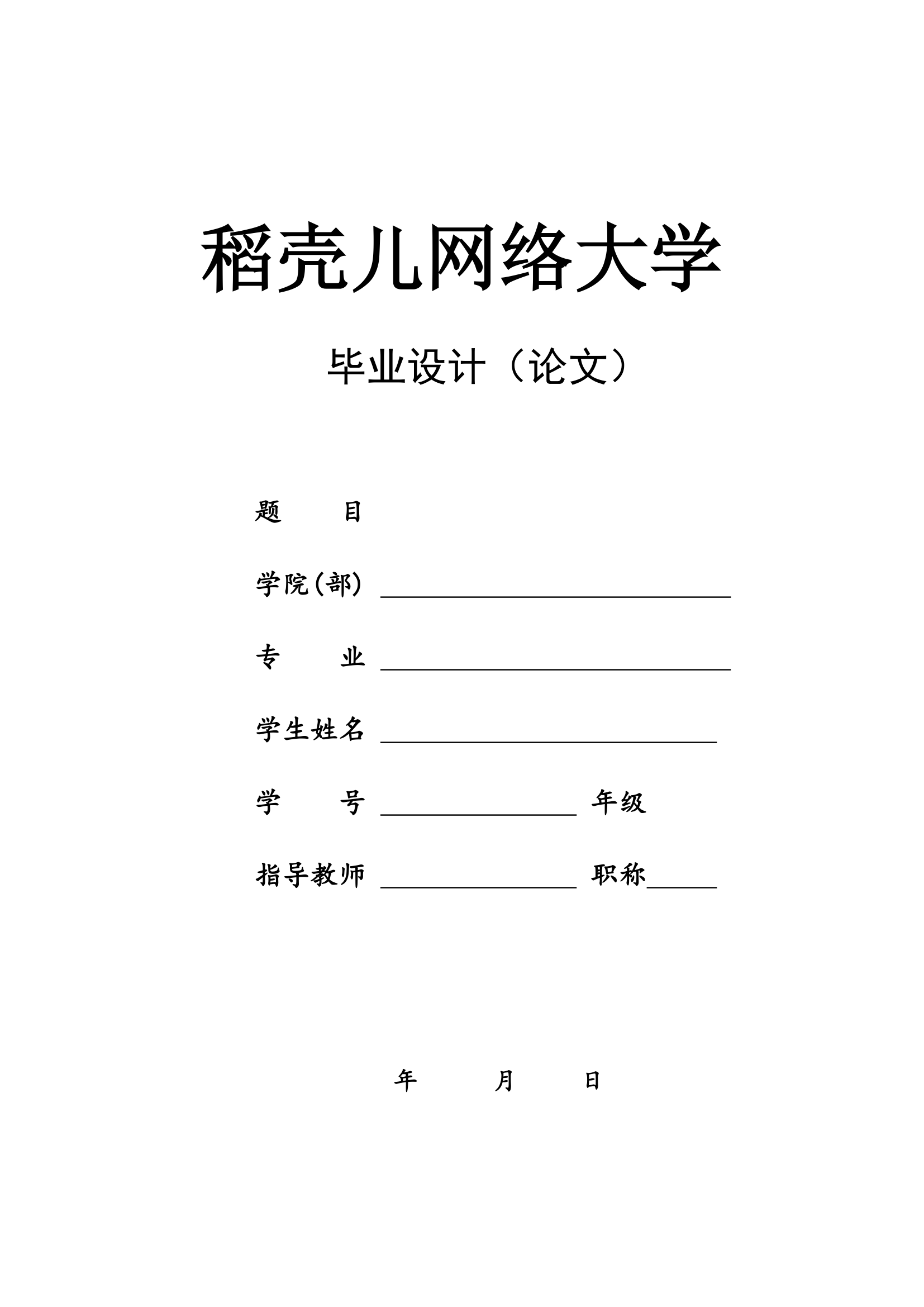 金融资产分类、综合收益与会计稳健性研究.docx