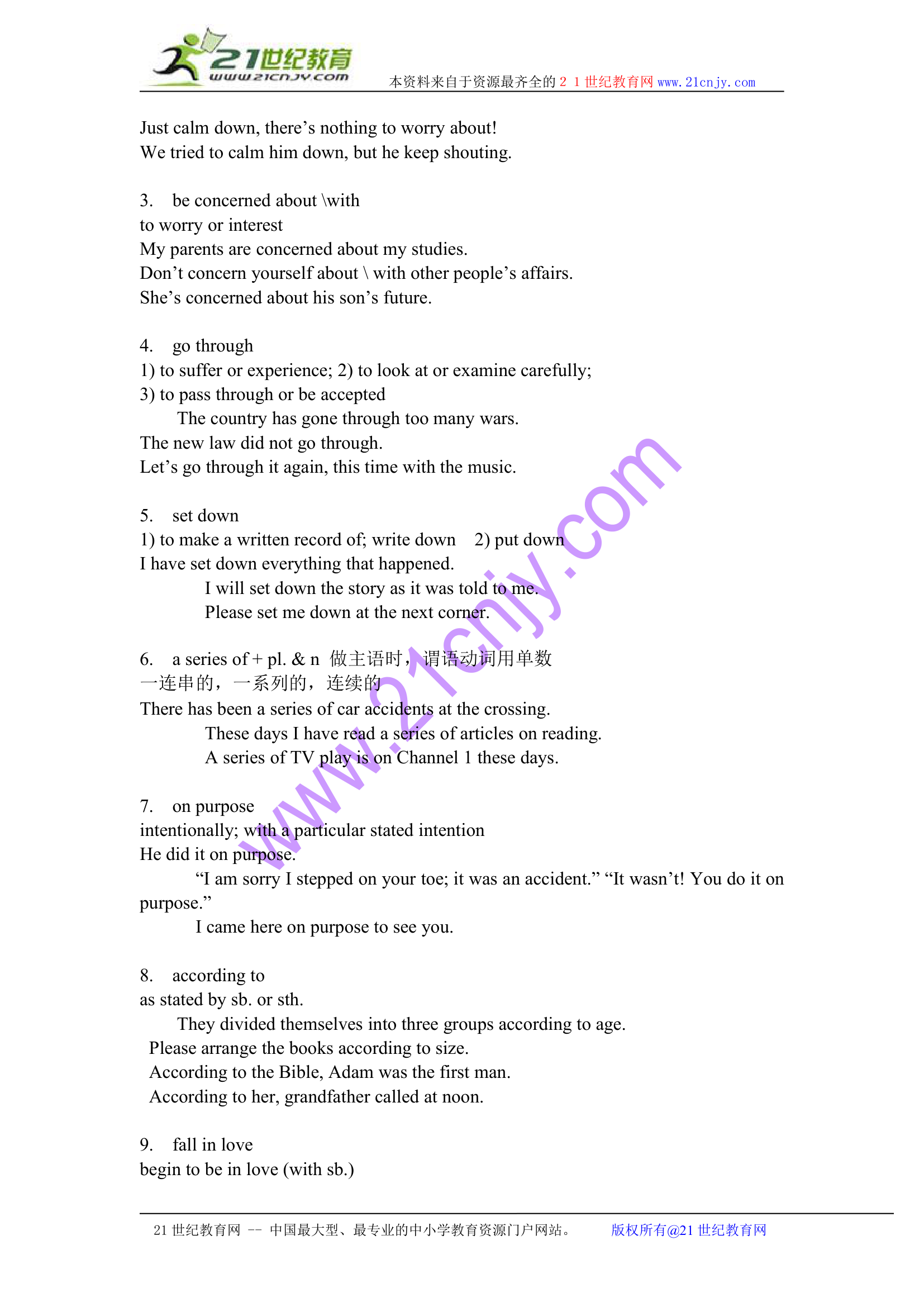 高中英语必修一单词及语言点总结.doc第9页