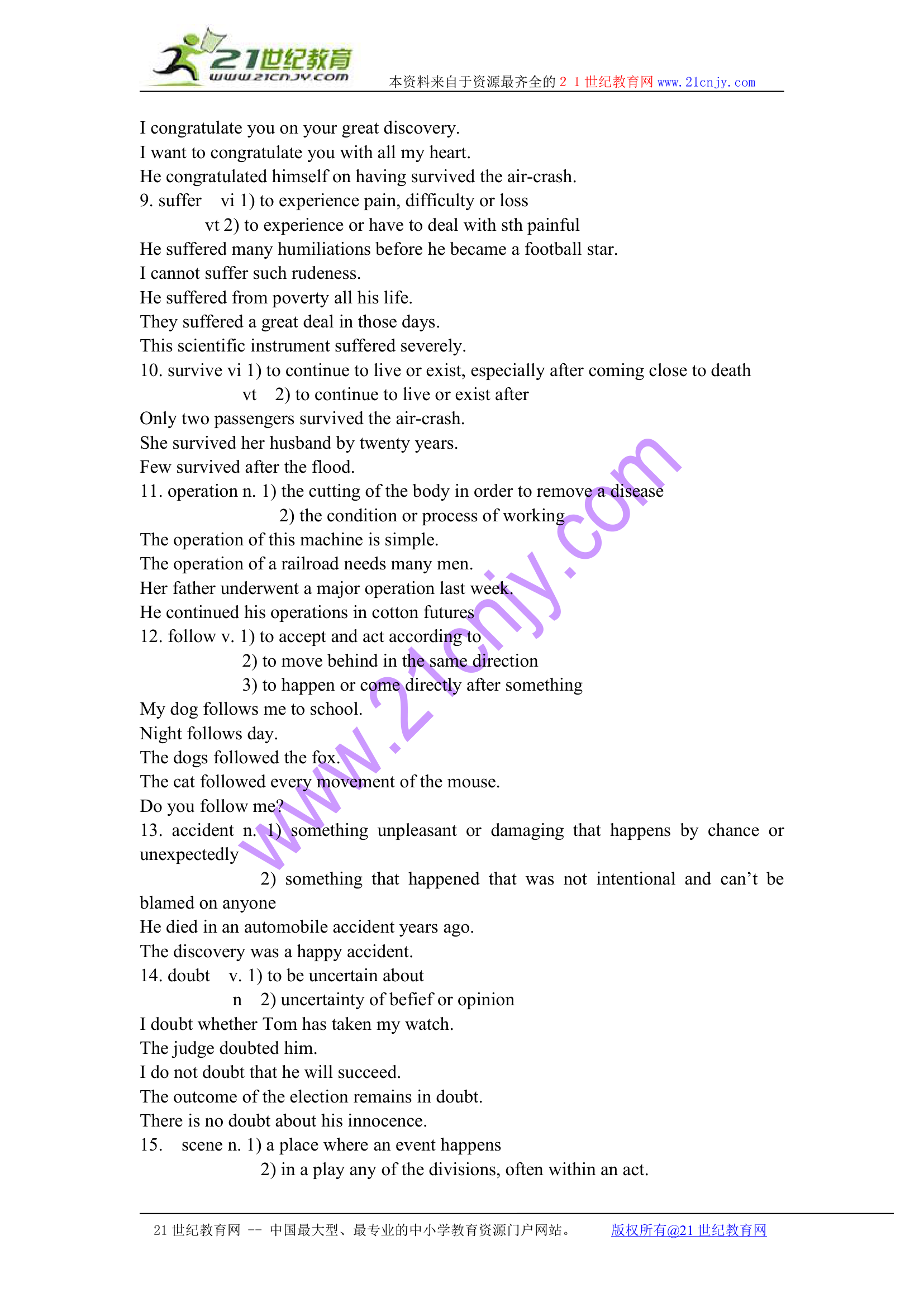 高中英语必修五单词及语言点总结.doc第24页