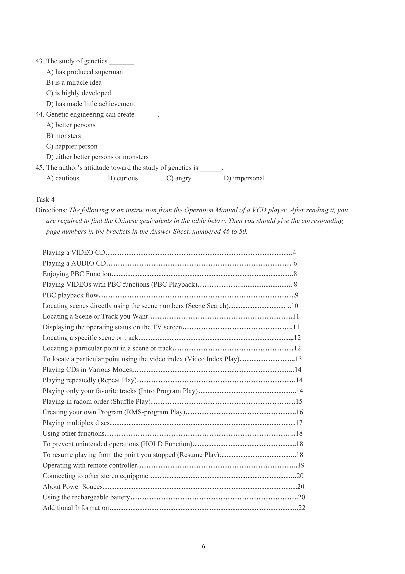 武汉科技学院专升本综合英语试卷.第6页