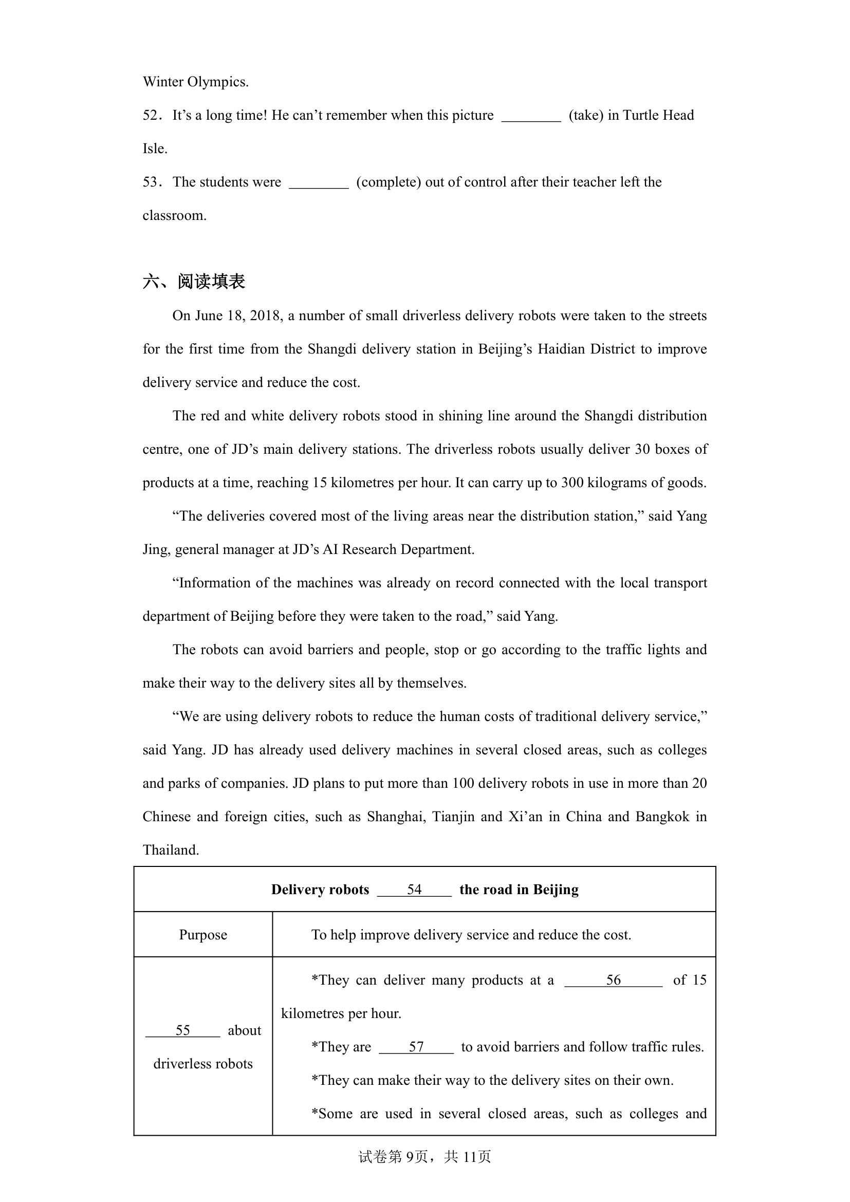 无锡卷02备战2024年中考英语仿真模拟押题卷（含解析）.doc第9页