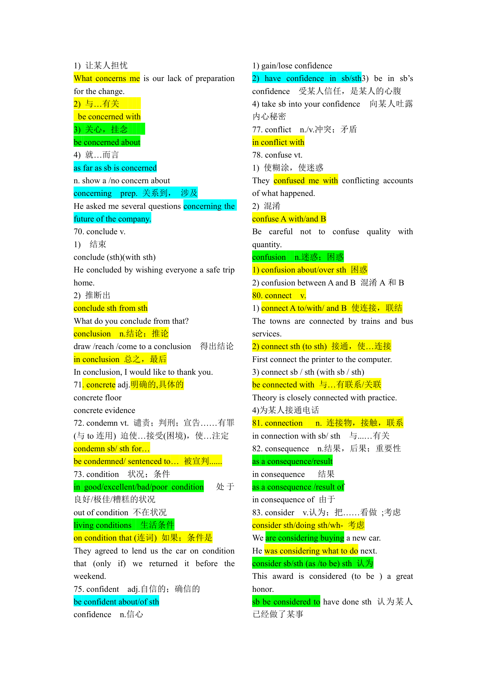 2020年高考高频词汇及词组.doc第7页