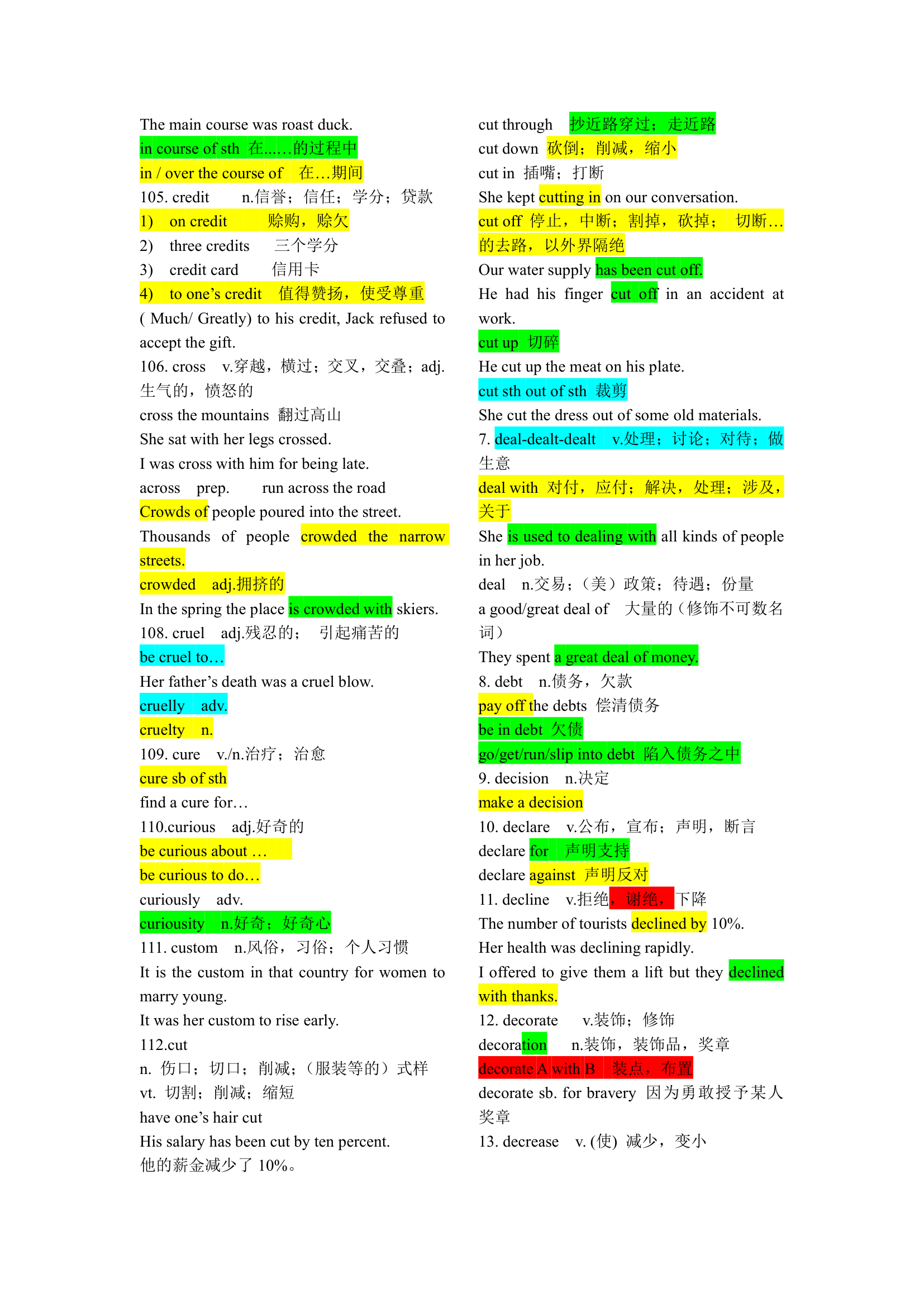 2020年高考高频词汇及词组.doc第9页