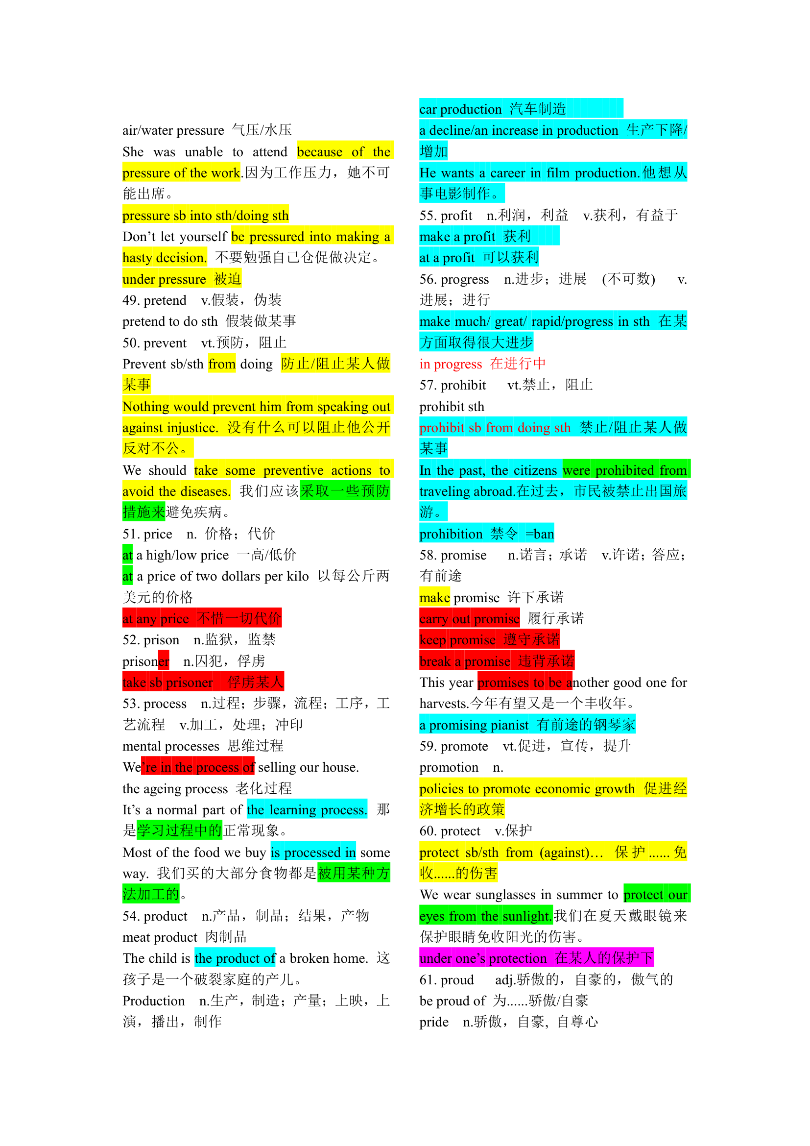 2020年高考高频词汇及词组.doc第34页