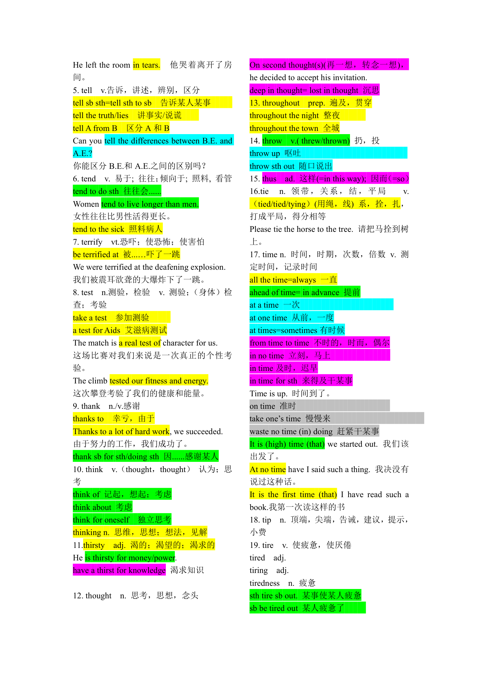 2020年高考高频词汇及词组.doc第45页