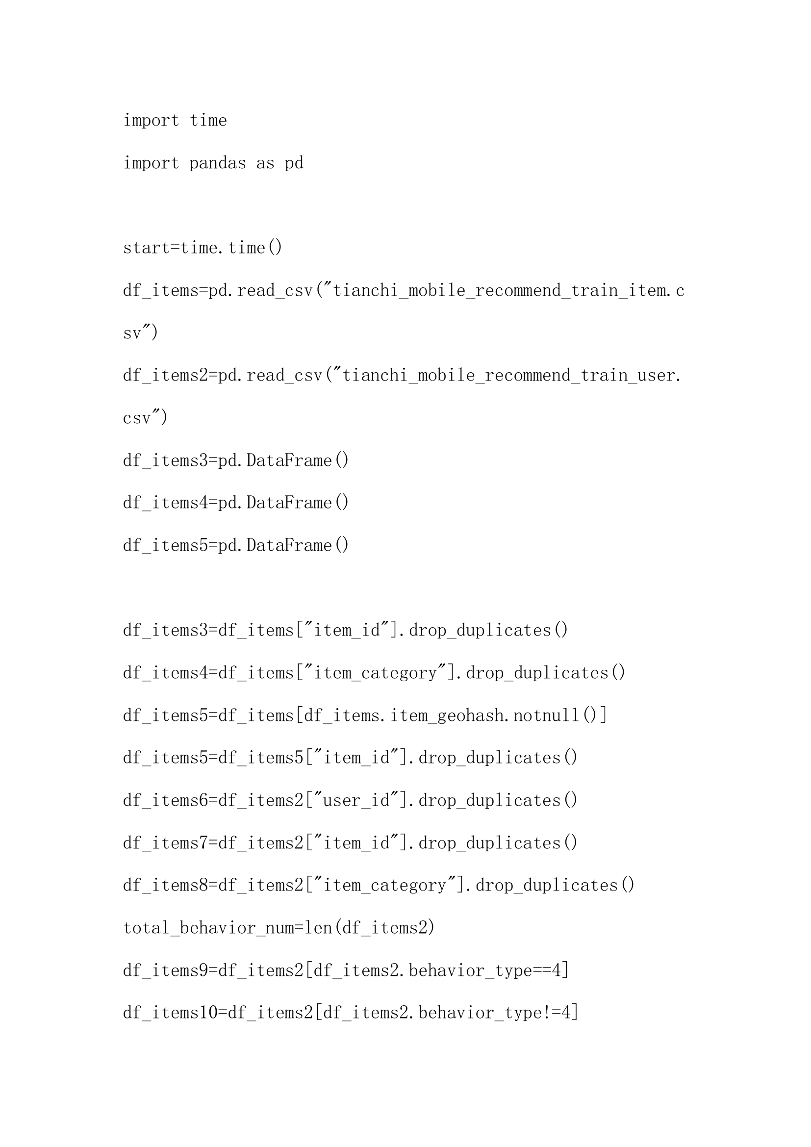 Python程序设计与实践报告.docx第5页