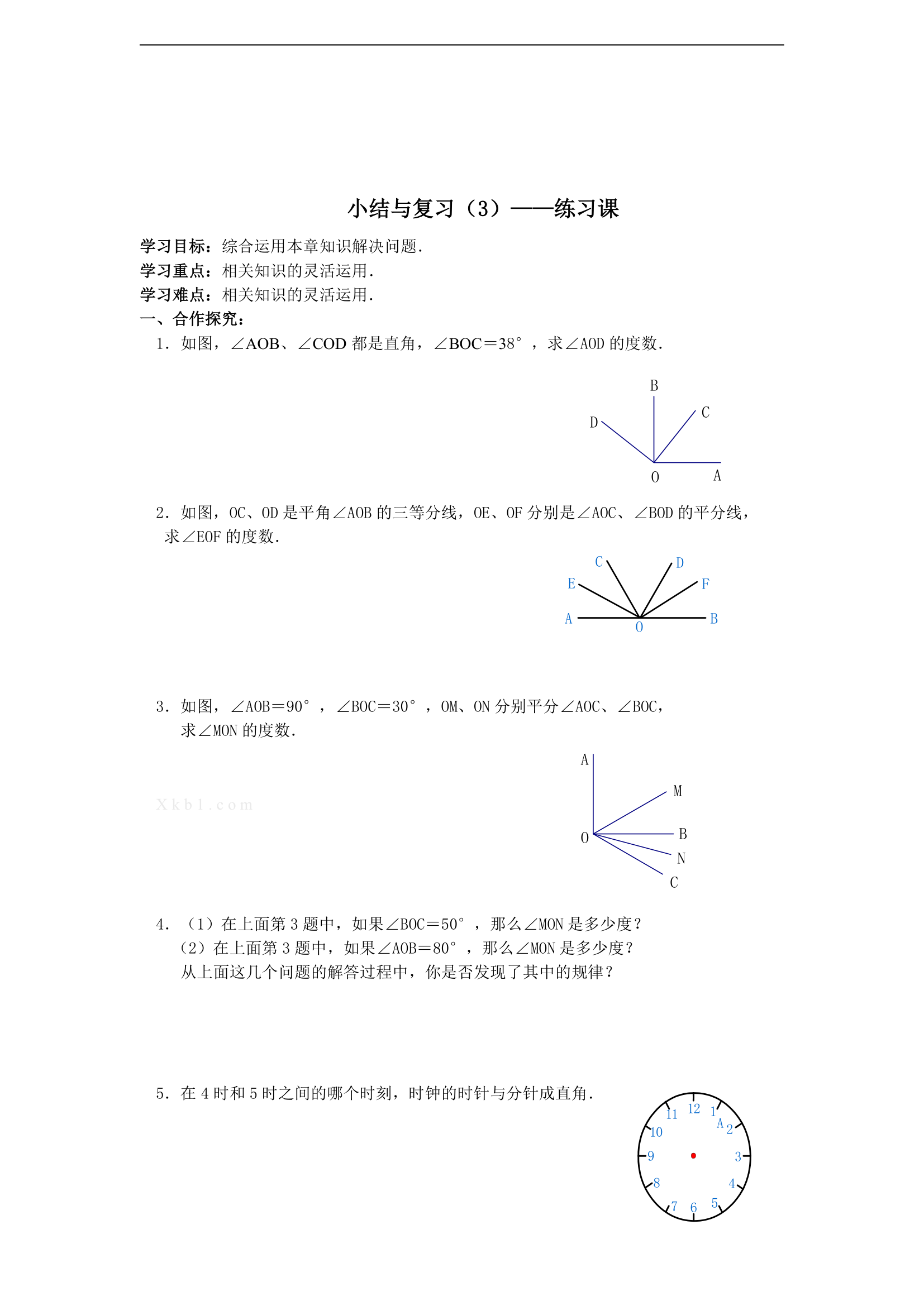 第四章 基本平面图形的导学案.doc第19页