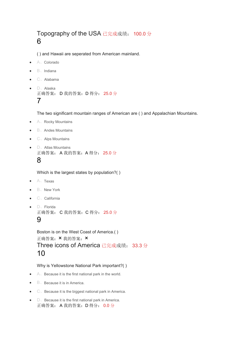 大学英语《英美文化概论》练习题.doc第2页