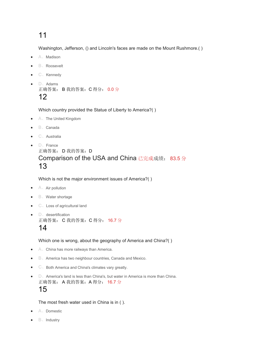 大学英语《英美文化概论》练习题.doc第3页