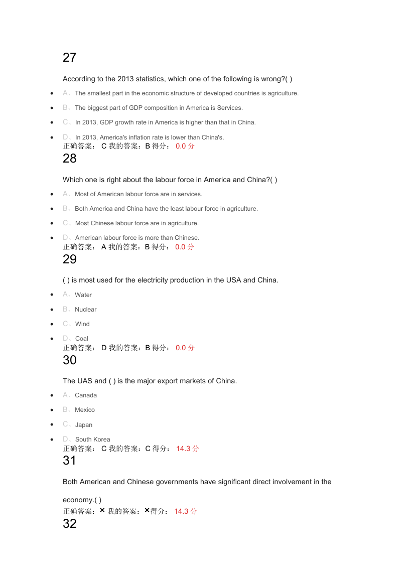 大学英语《英美文化概论》练习题.doc第6页