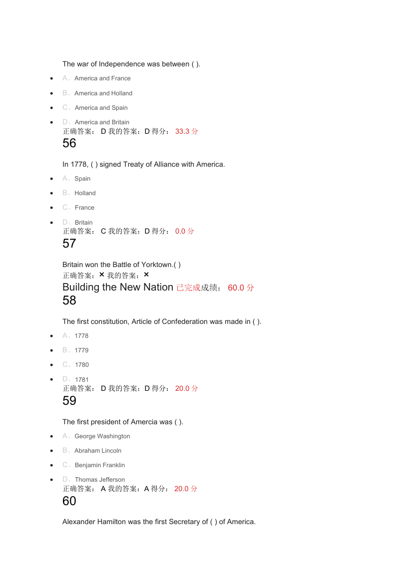 大学英语《英美文化概论》练习题.doc第11页