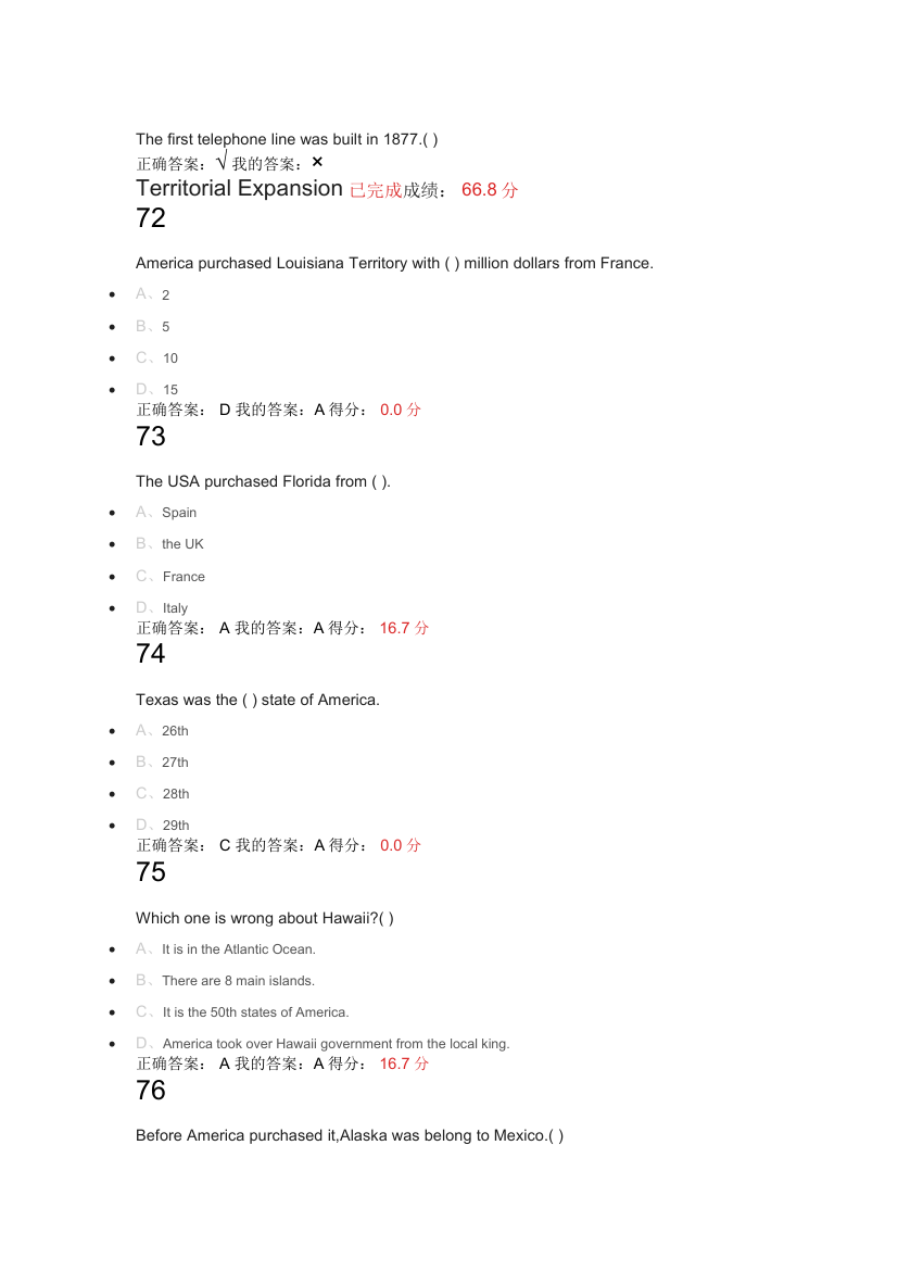 大学英语《英美文化概论》练习题.doc第14页