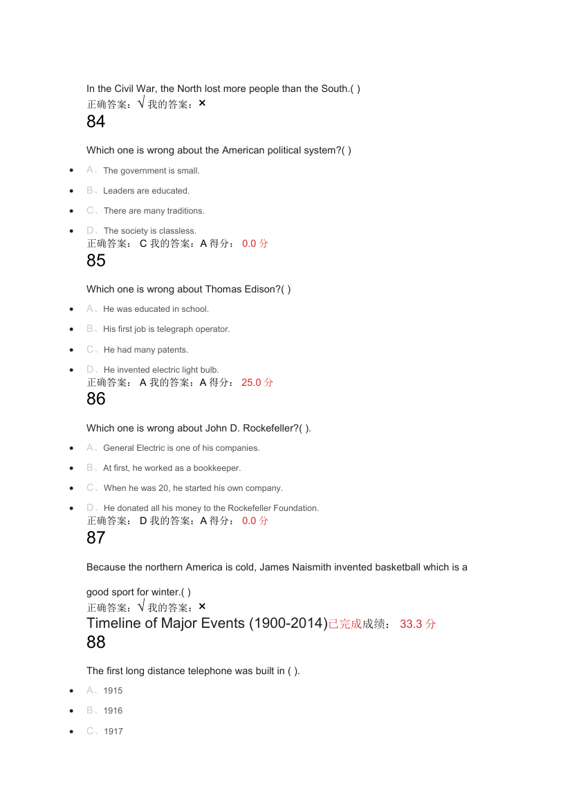 大学英语《英美文化概论》练习题.doc第16页