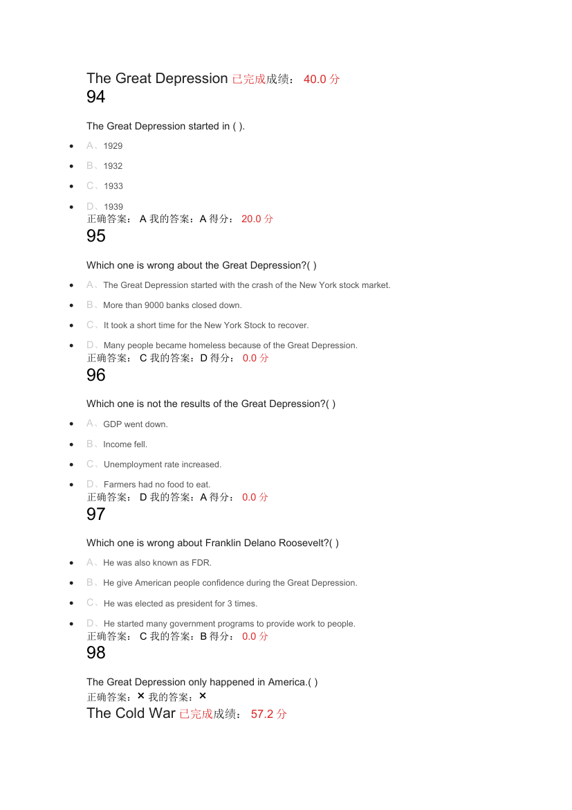 大学英语《英美文化概论》练习题.doc第18页