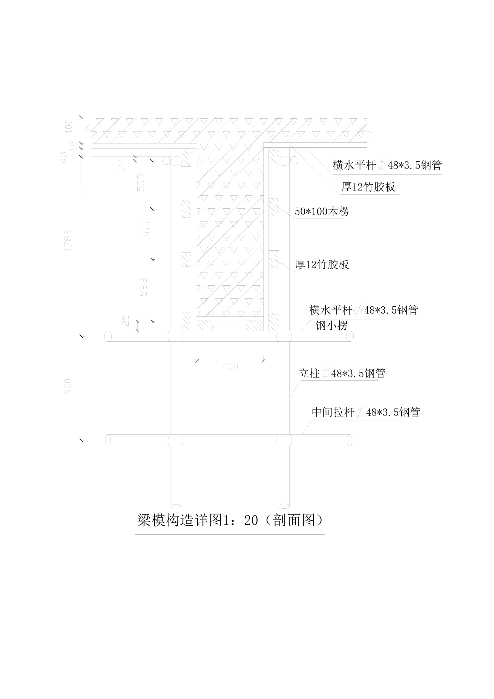 高层住宅楼模板施工方案.doc第32页