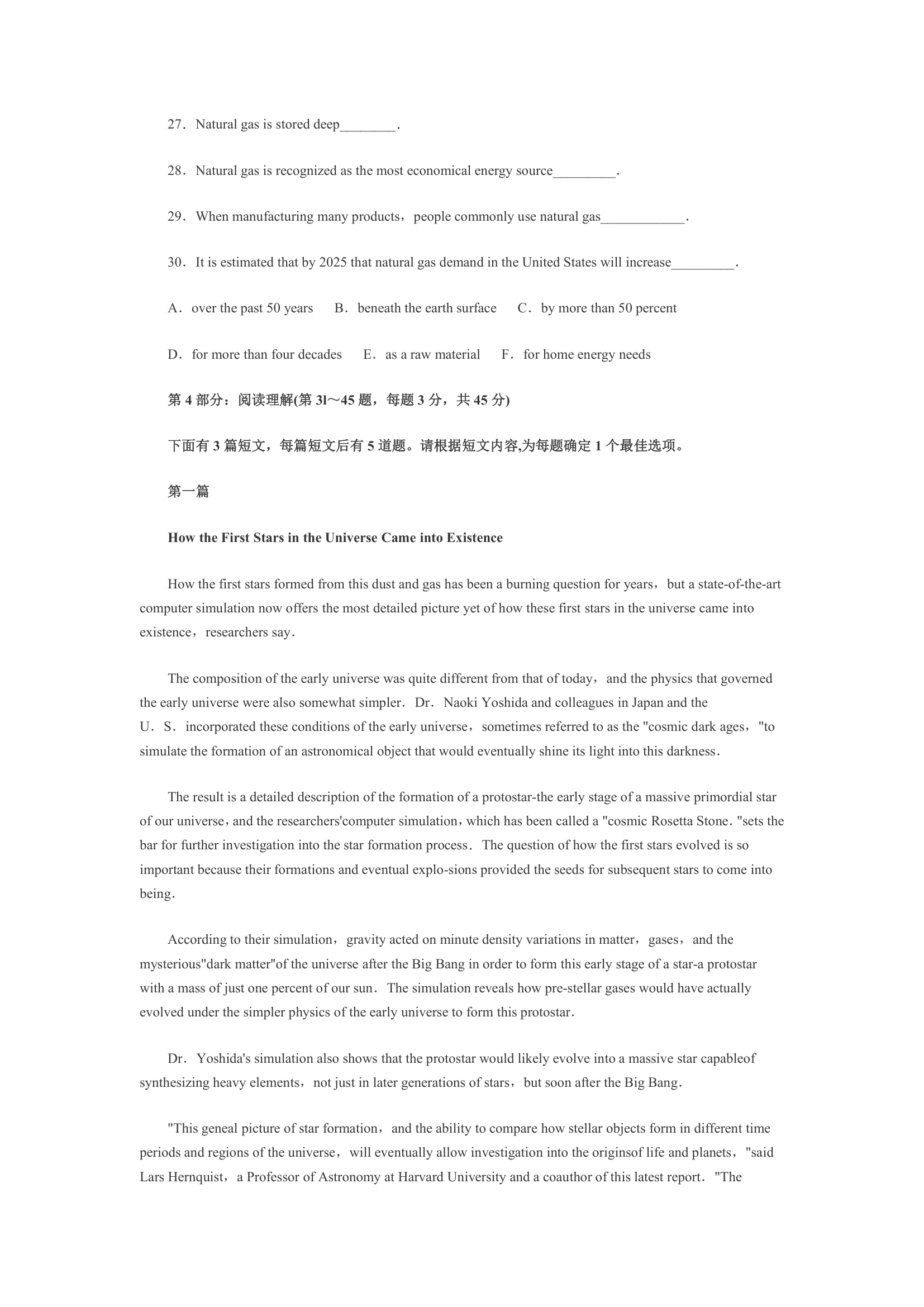 2010年全国职称英语考试真题及答案理工类(A级)第5页