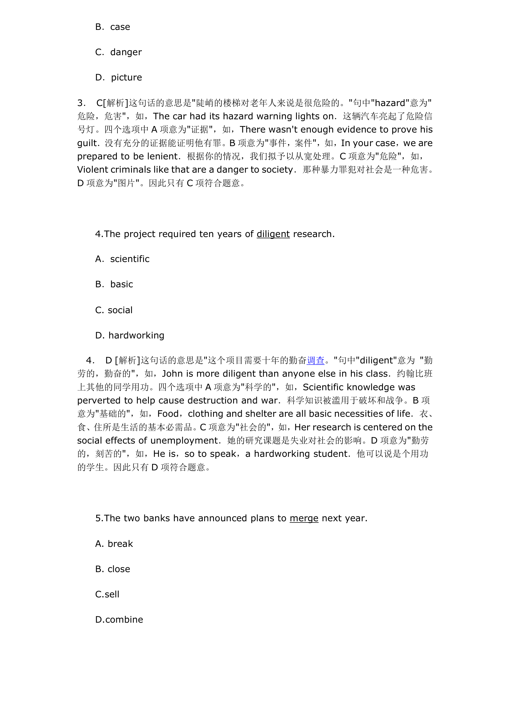 2010年全国职称英语考试真题及答案卫生类(A级)第2页