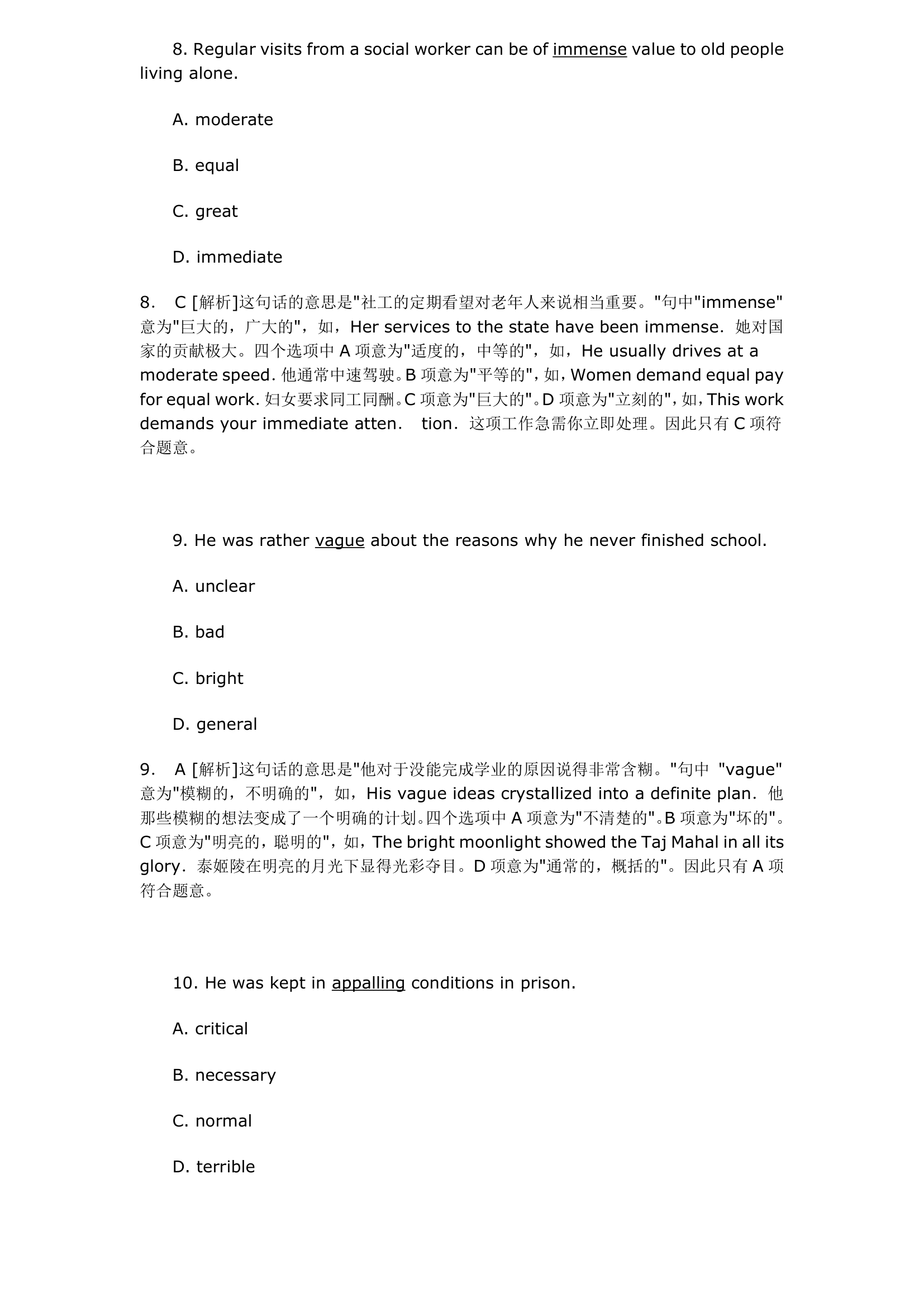 2010年全国职称英语考试真题及答案卫生类(A级)第4页