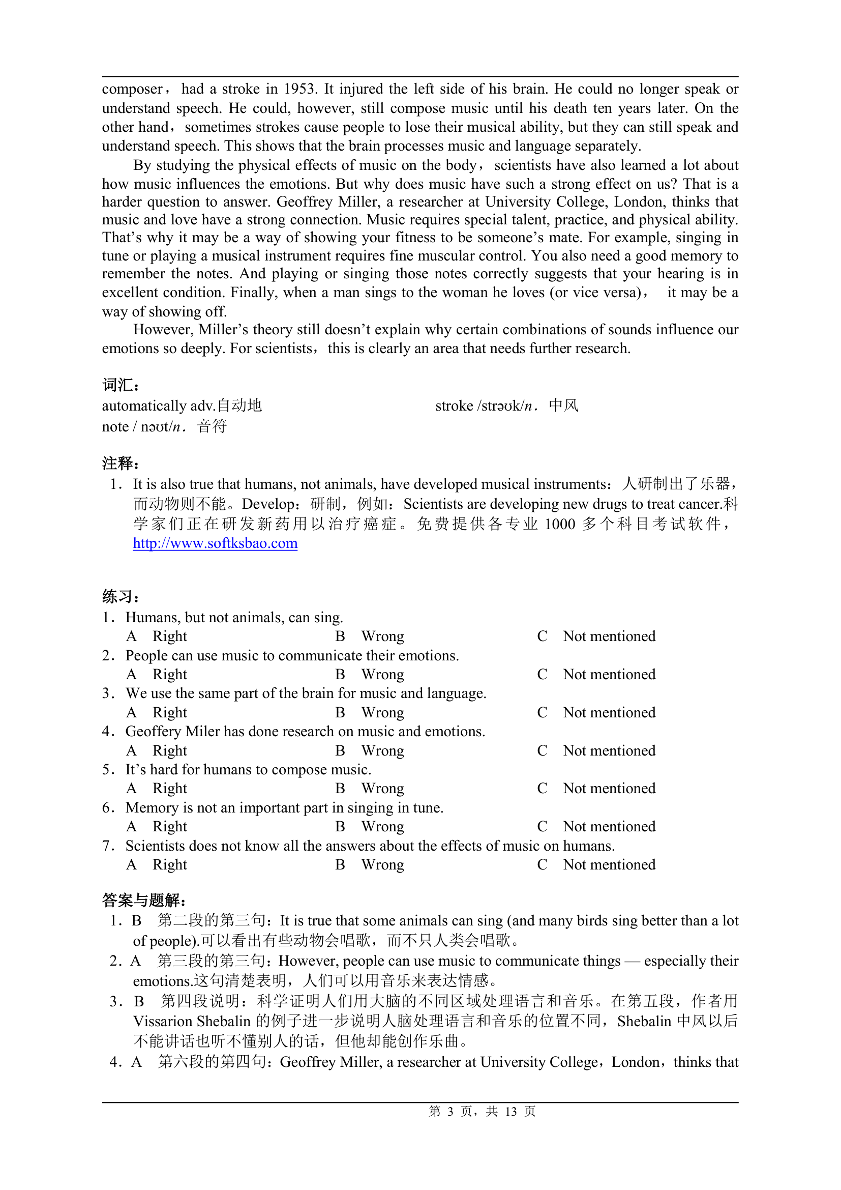 2014全国职称英语考试教材理工类新增文章第3页