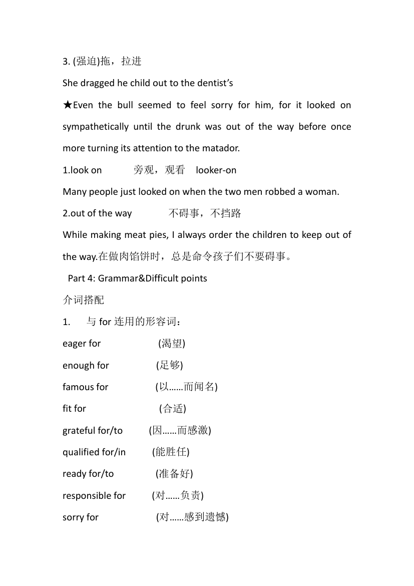 新概念英语第二册Lesson 70课堂笔记.doc第9页